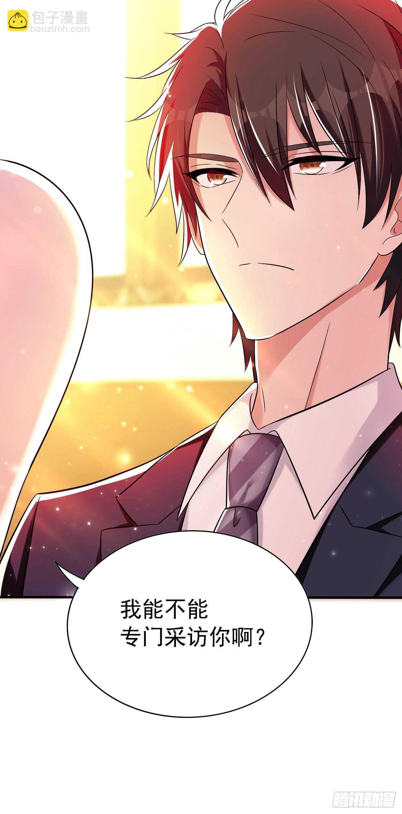 🍲重生空间：大小姐不好惹 第48话 我的手段比你多 第38页
