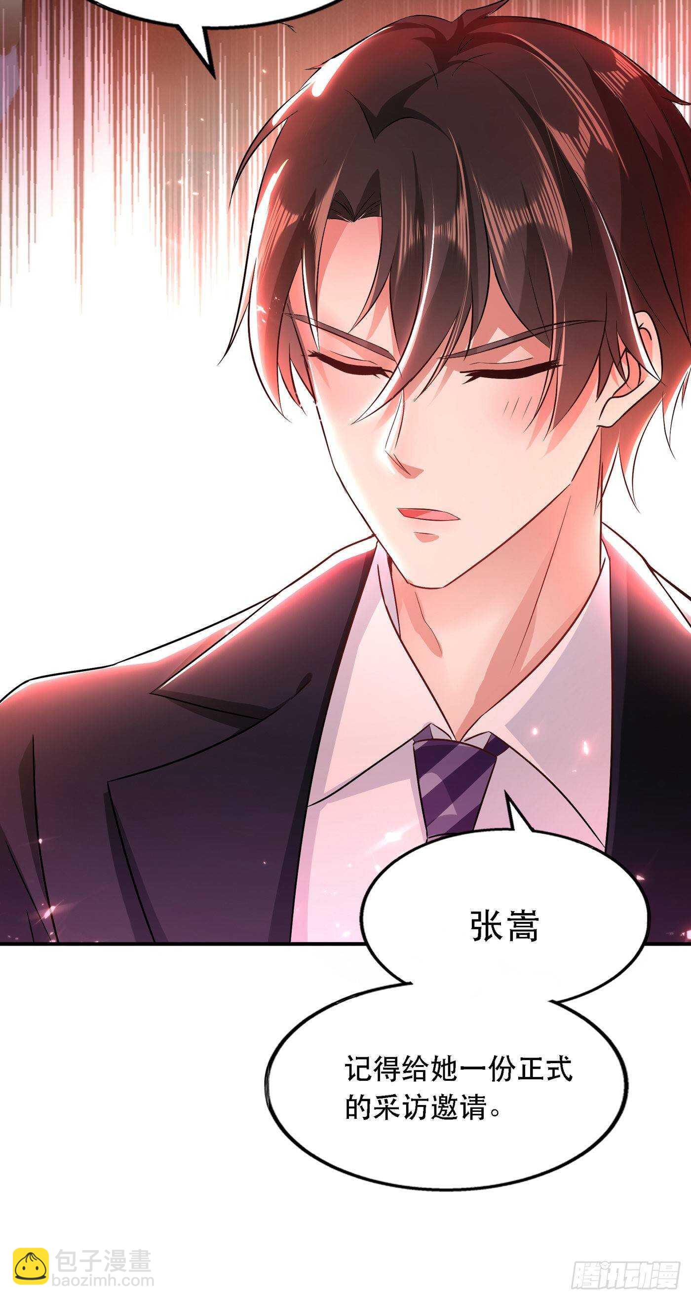 🍲重生空间：大小姐不好惹 第48话 我的手段比你多 第40页