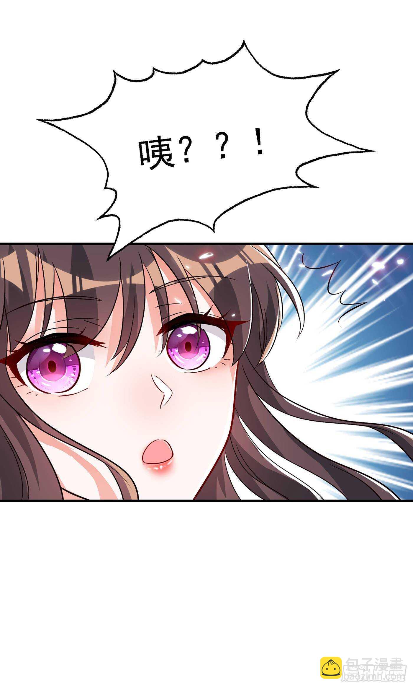 🍲重生空间：大小姐不好惹 第48话 我的手段比你多 第45页