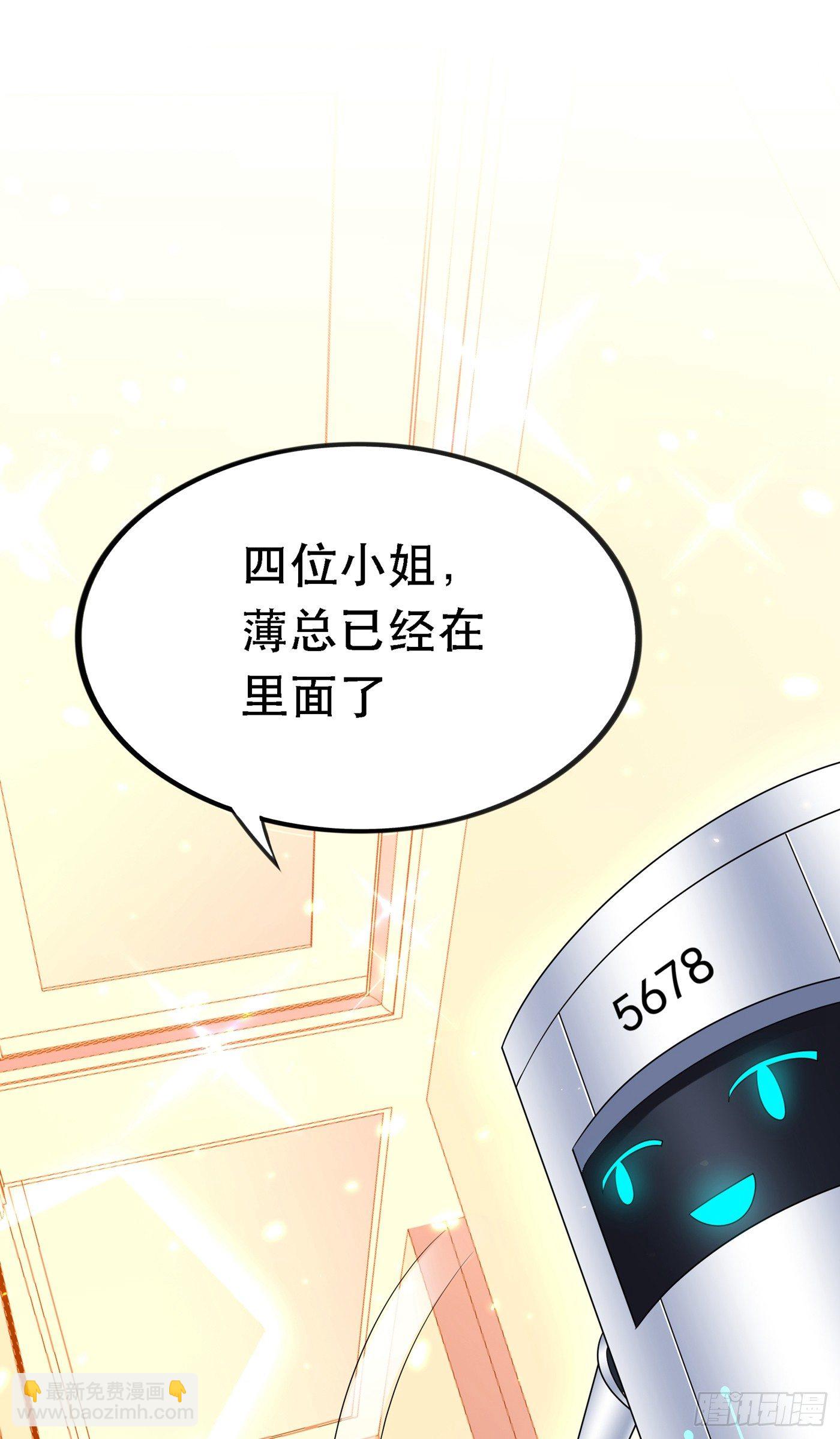 🍲重生空间：大小姐不好惹 第50话 果然是男色害人啊！ 第15页