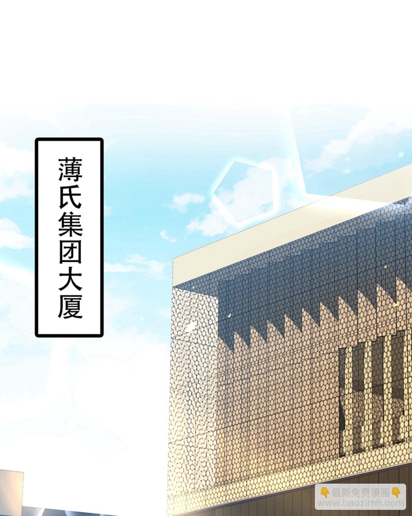 🍲重生空间：大小姐不好惹 第50话 果然是男色害人啊！ 第2页