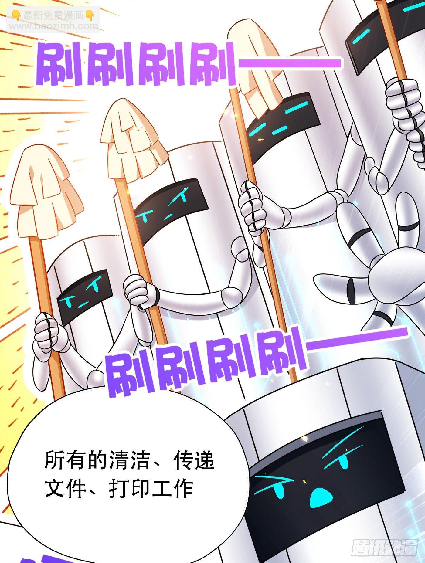 🍲重生空间：大小姐不好惹 第50话 果然是男色害人啊！ 第26页