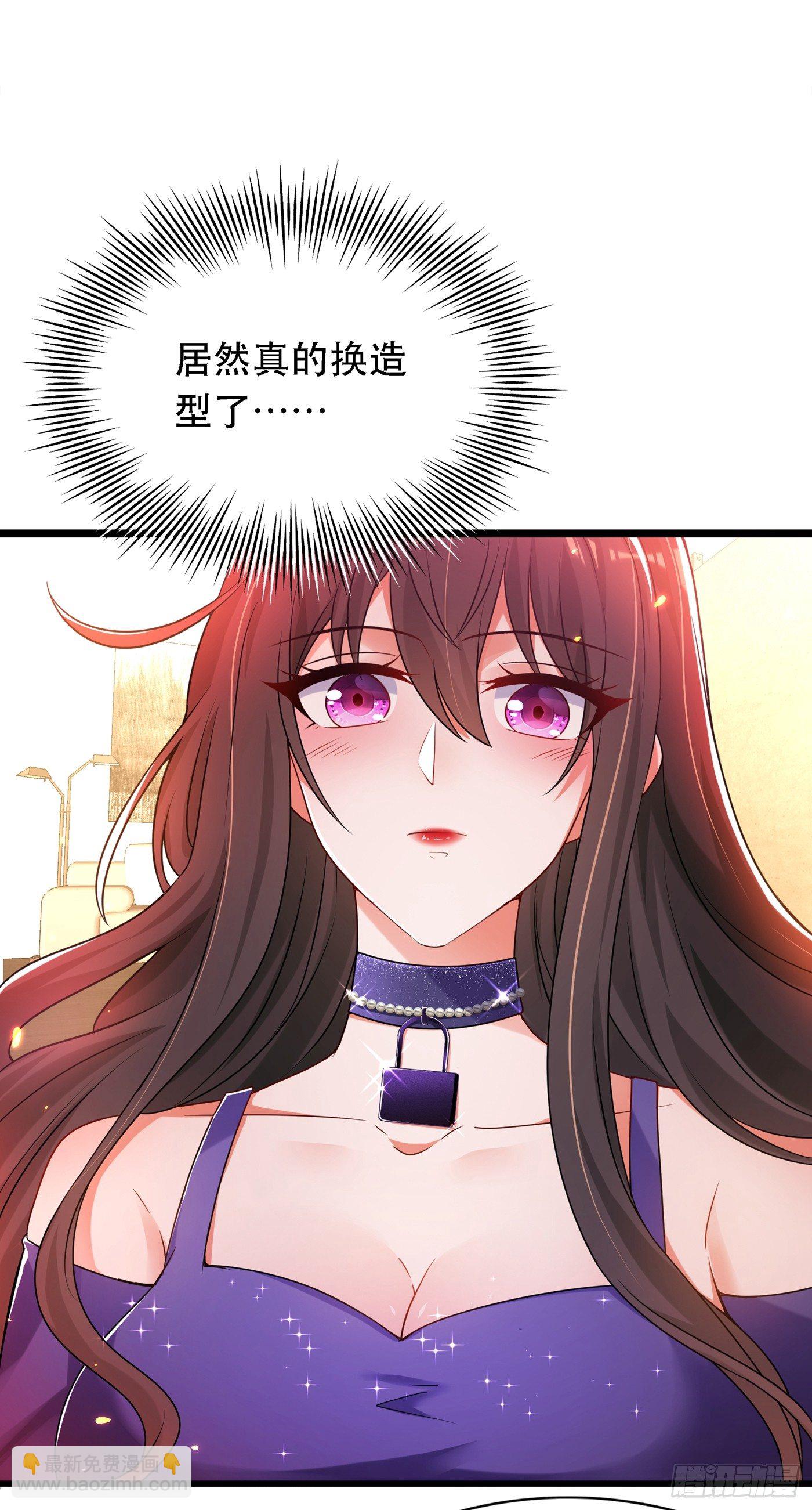 🍲重生空间：大小姐不好惹 第50话 果然是男色害人啊！ 第35页