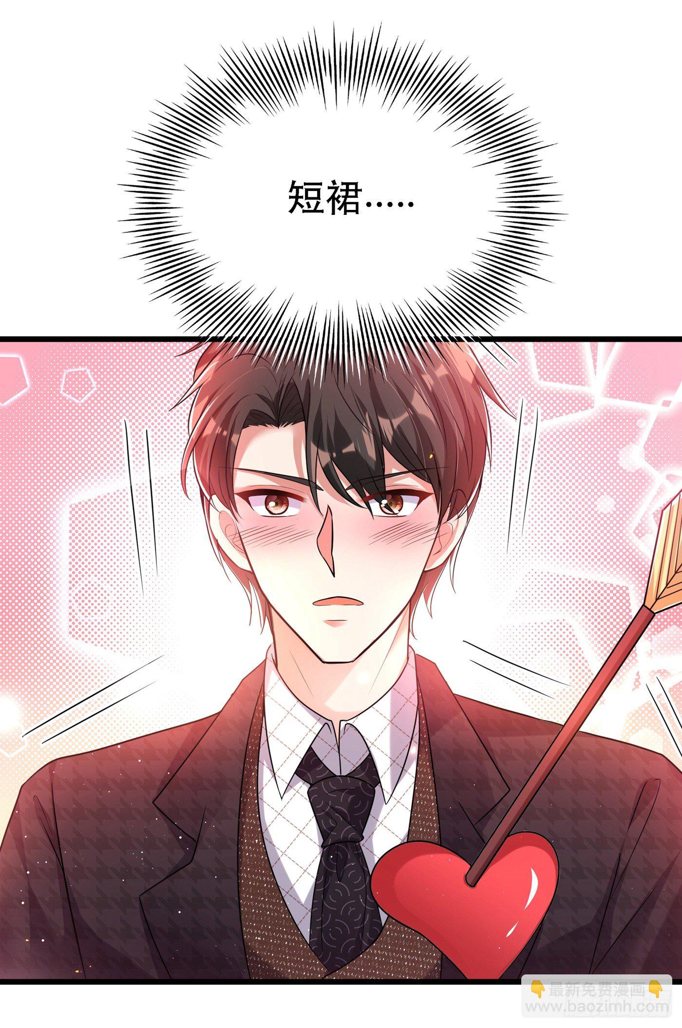 🍲重生空间：大小姐不好惹 第50话 果然是男色害人啊！ 第43页