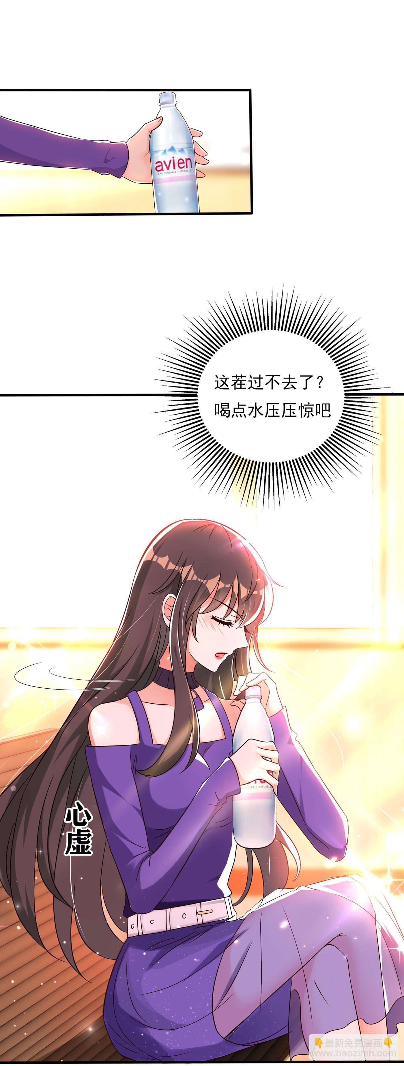 🍲重生空间：大小姐不好惹 第52话 比撩人？我怕过谁！？ 第10页