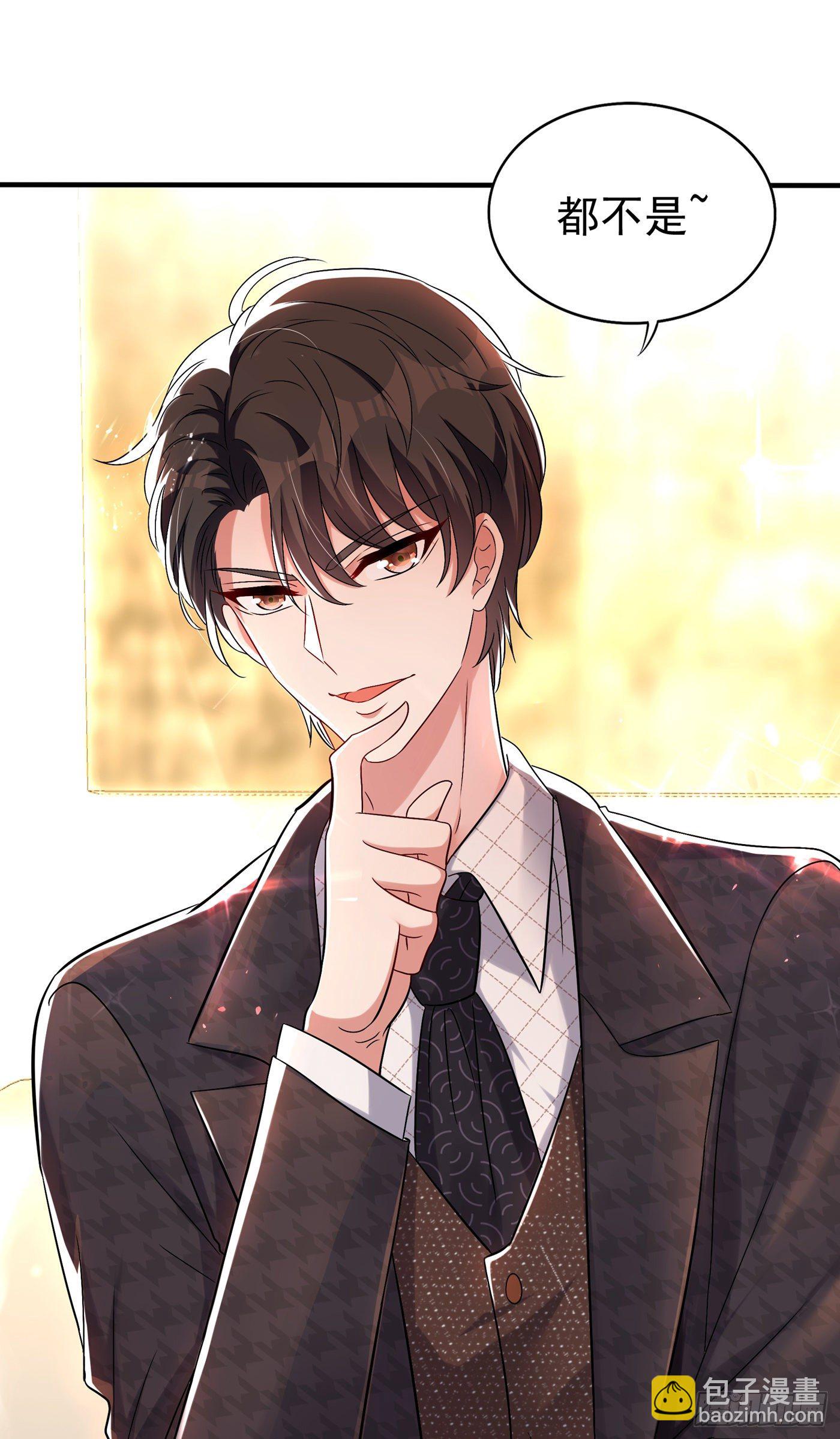 🍲重生空间：大小姐不好惹 第52话 比撩人？我怕过谁！？ 第12页