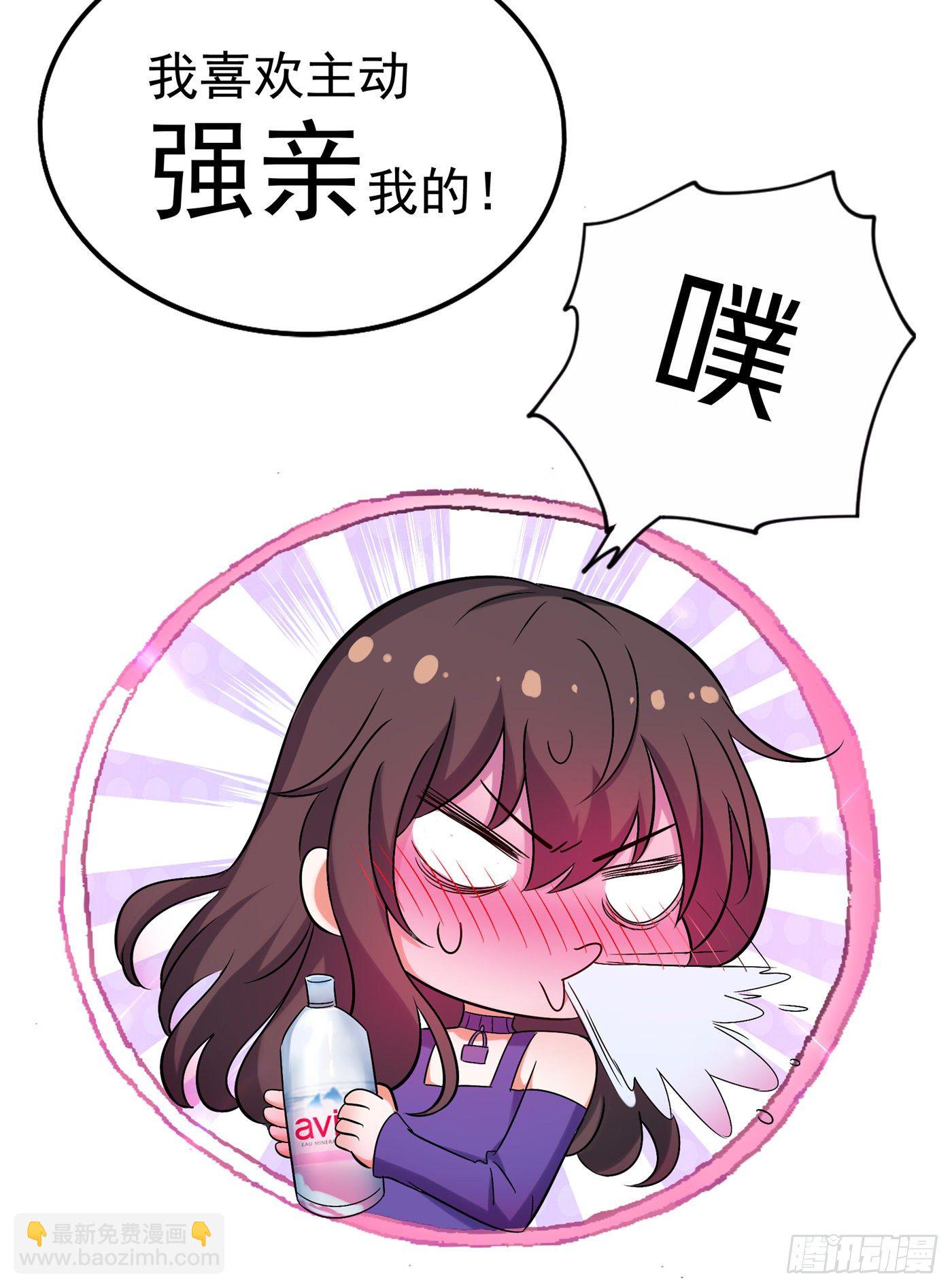 🍲重生空间：大小姐不好惹 第52话 比撩人？我怕过谁！？ 第14页