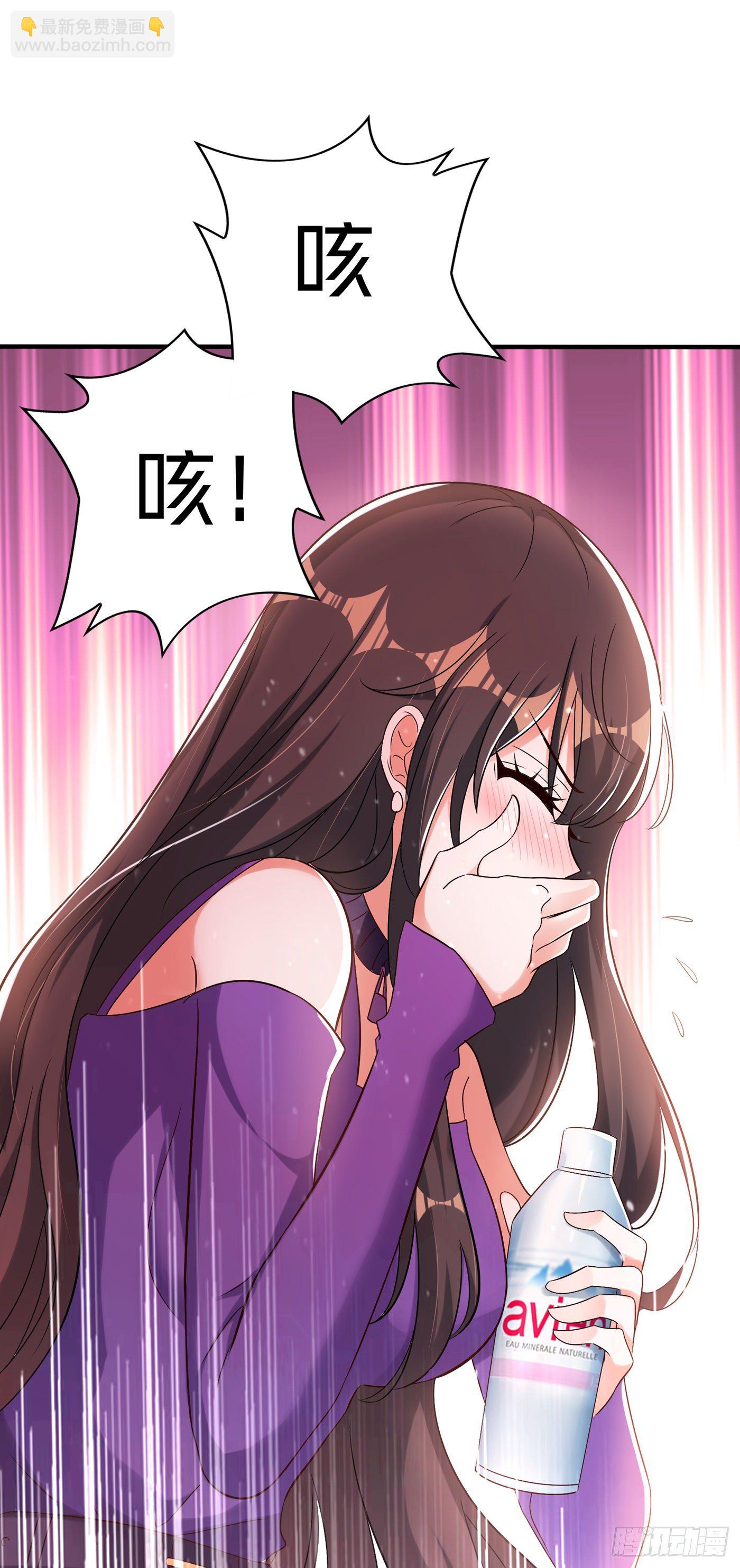 🍲重生空间：大小姐不好惹 第52话 比撩人？我怕过谁！？ 第15页