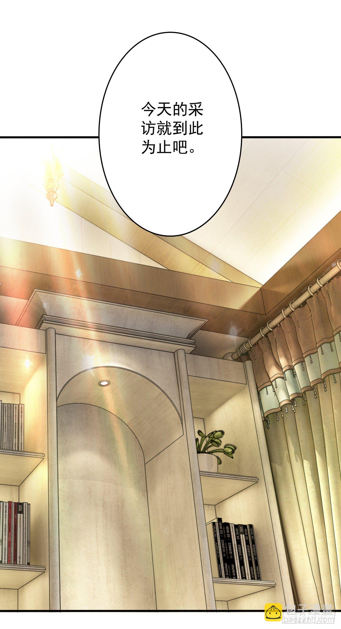 🍲重生空间：大小姐不好惹 第52话 比撩人？我怕过谁！？ 第21页