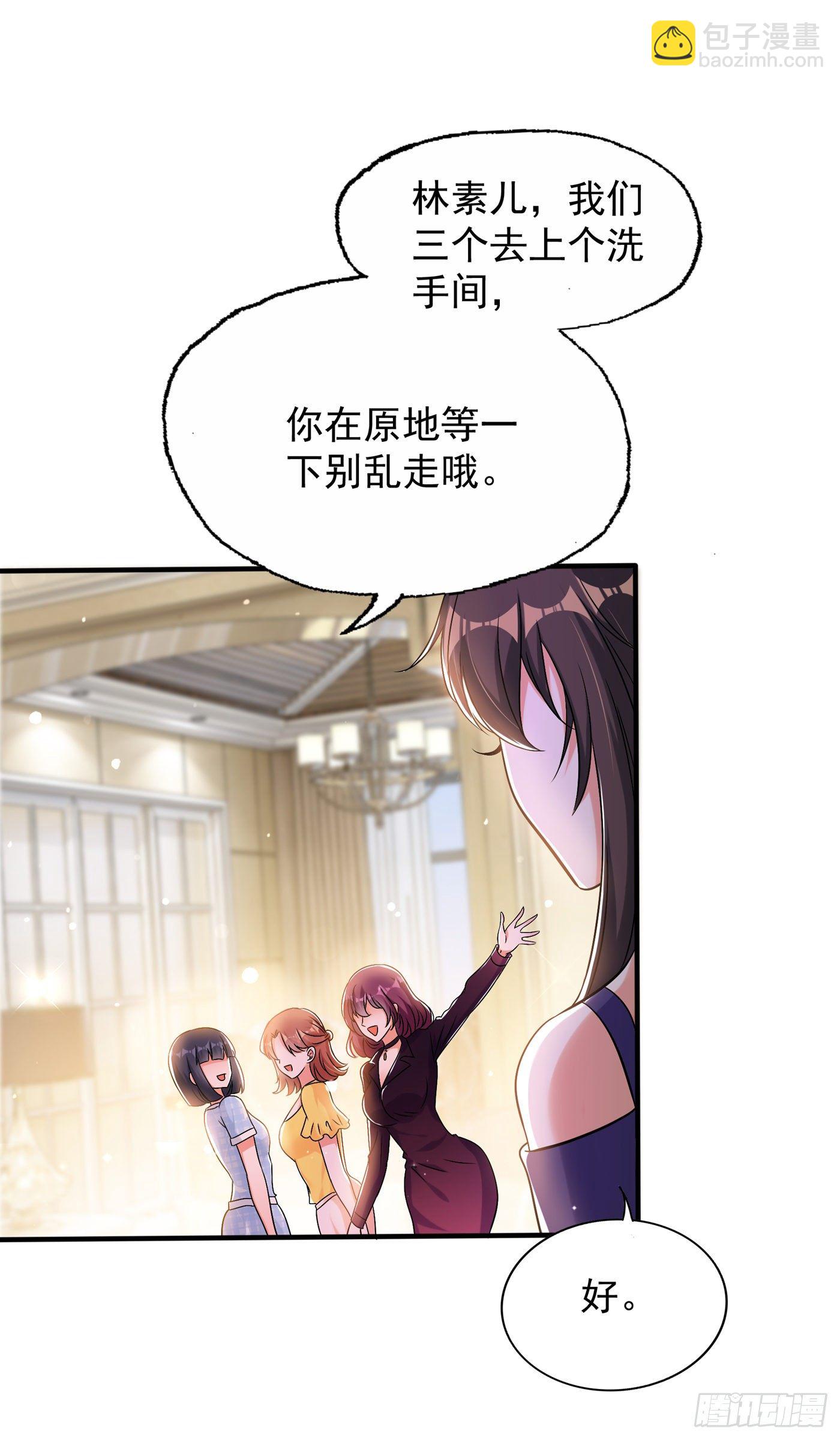 🍲重生空间：大小姐不好惹 第52话 比撩人？我怕过谁！？ 第22页
