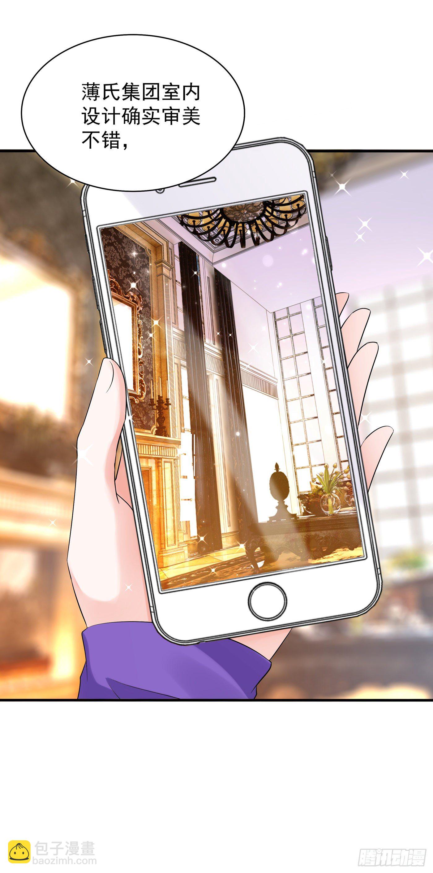 🍲重生空间：大小姐不好惹 第52话 比撩人？我怕过谁！？ 第23页