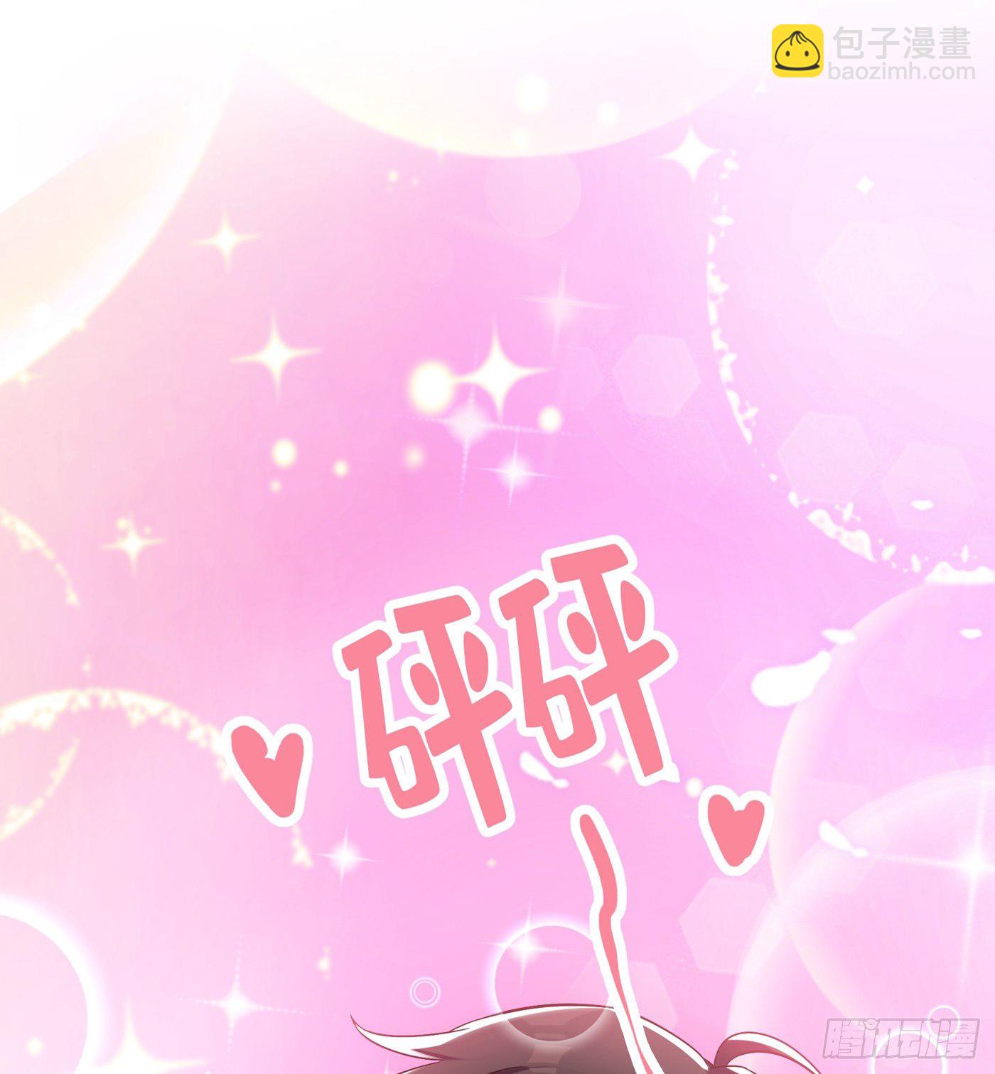 🍲重生空间：大小姐不好惹 第52话 比撩人？我怕过谁！？ 第27页