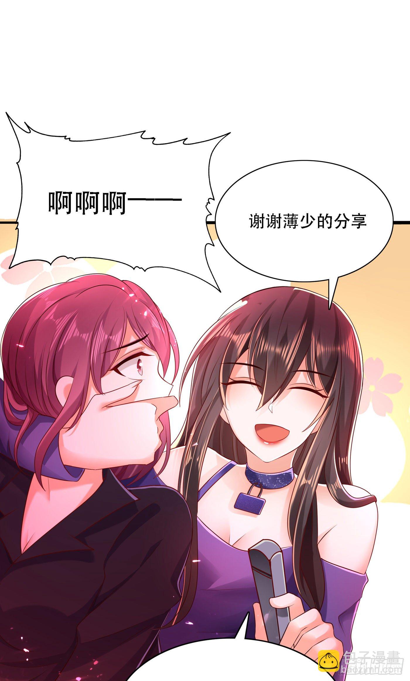 🍲重生空间：大小姐不好惹 第52话 比撩人？我怕过谁！？ 第3页