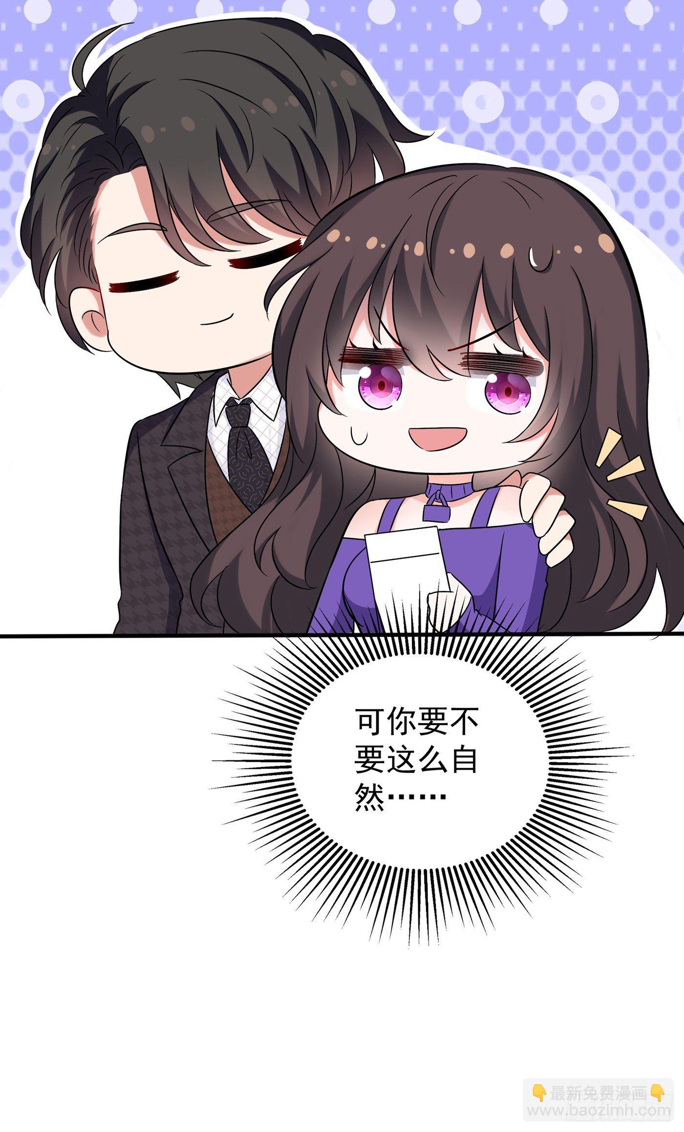 🍲重生空间：大小姐不好惹 第52话 比撩人？我怕过谁！？ 第31页