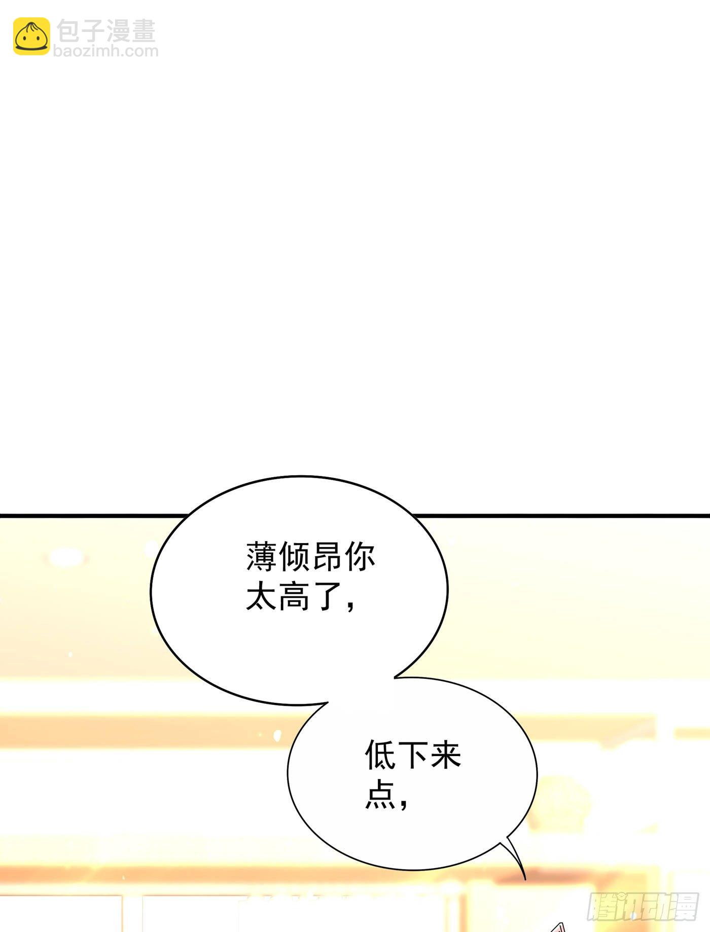 🍲重生空间：大小姐不好惹 第52话 比撩人？我怕过谁！？ 第32页