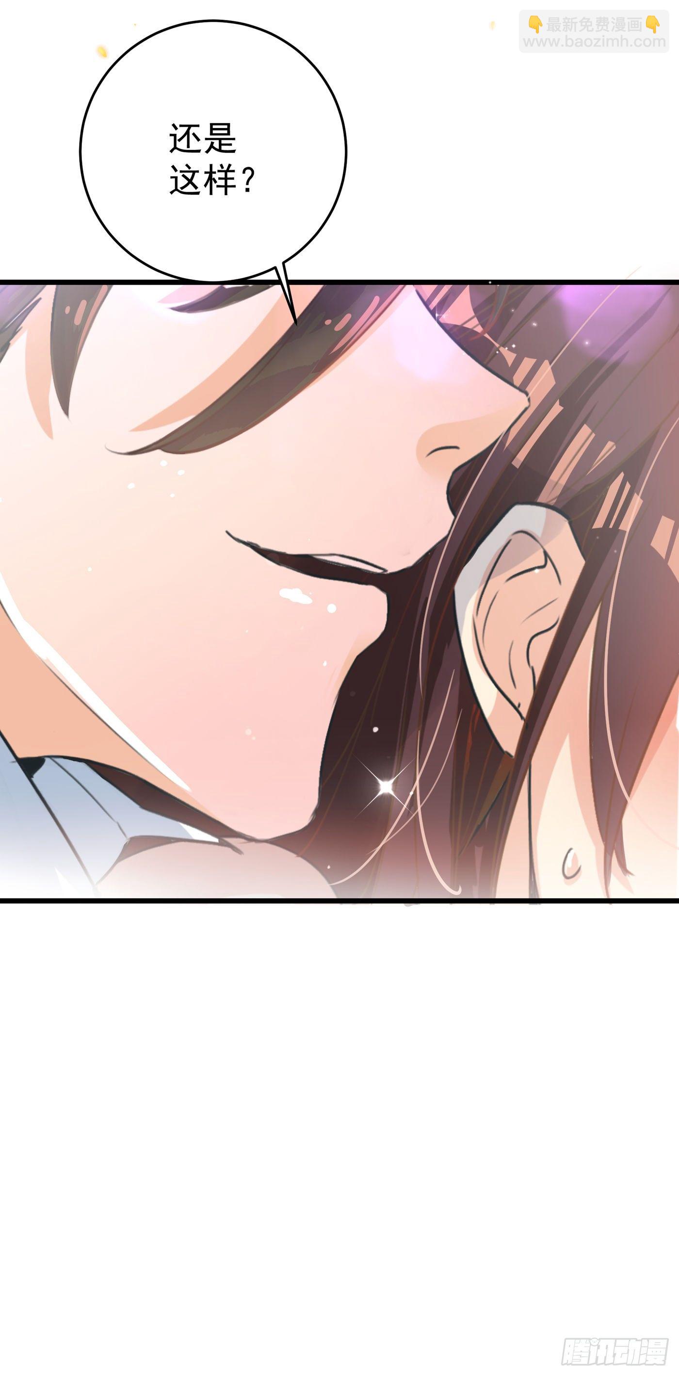 🍲重生空间：大小姐不好惹 第52话 比撩人？我怕过谁！？ 第36页