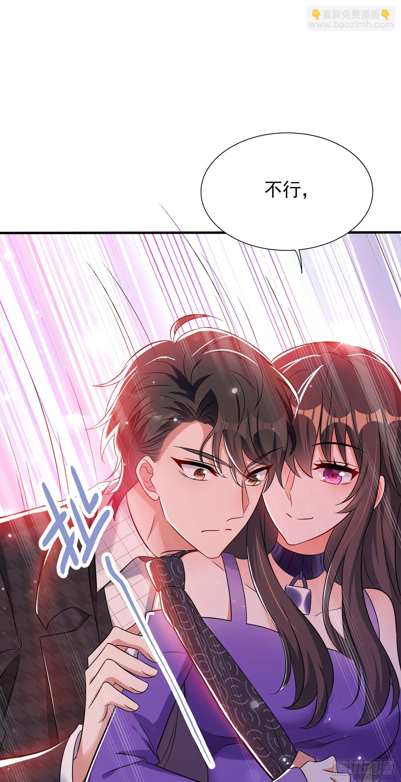 🍲重生空间：大小姐不好惹 第52话 比撩人？我怕过谁！？ 第40页