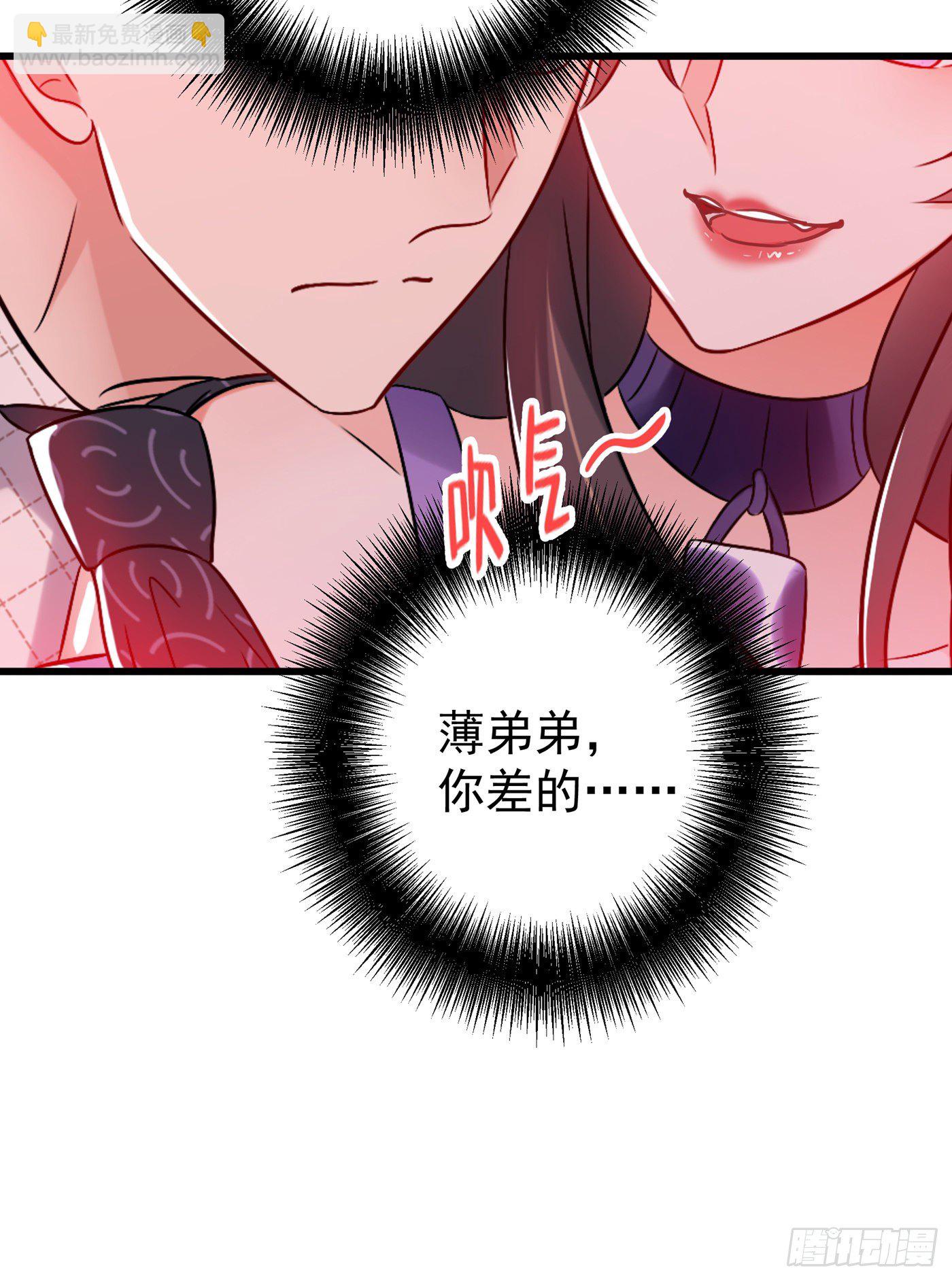 🍲重生空间：大小姐不好惹 第52话 比撩人？我怕过谁！？ 第42页