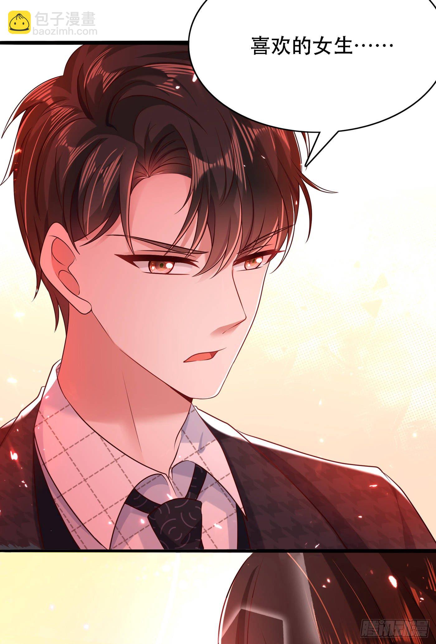 🍲重生空间：大小姐不好惹 第52话 比撩人？我怕过谁！？ 第5页