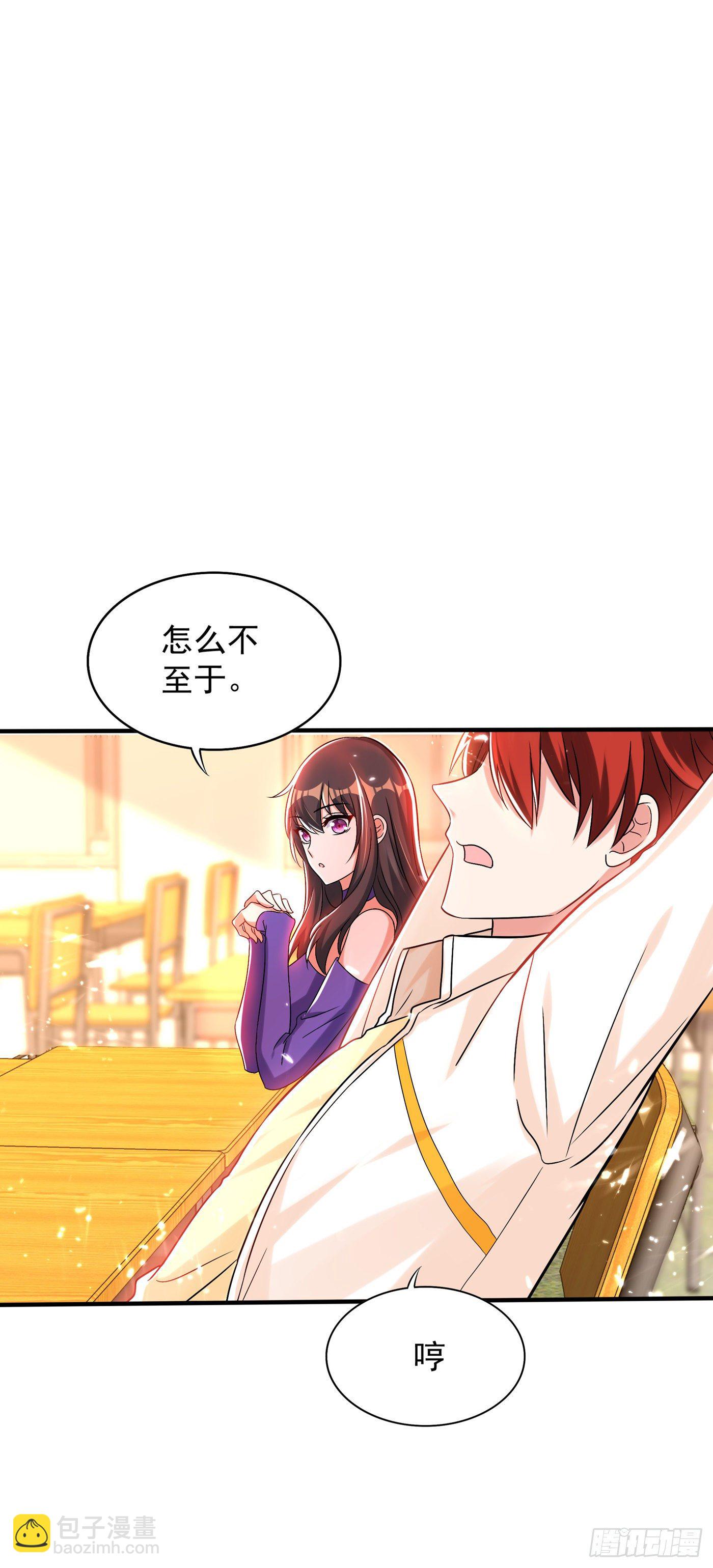🍲重生空间：大小姐不好惹 第54话 成熟的男人穿西装 第10页
