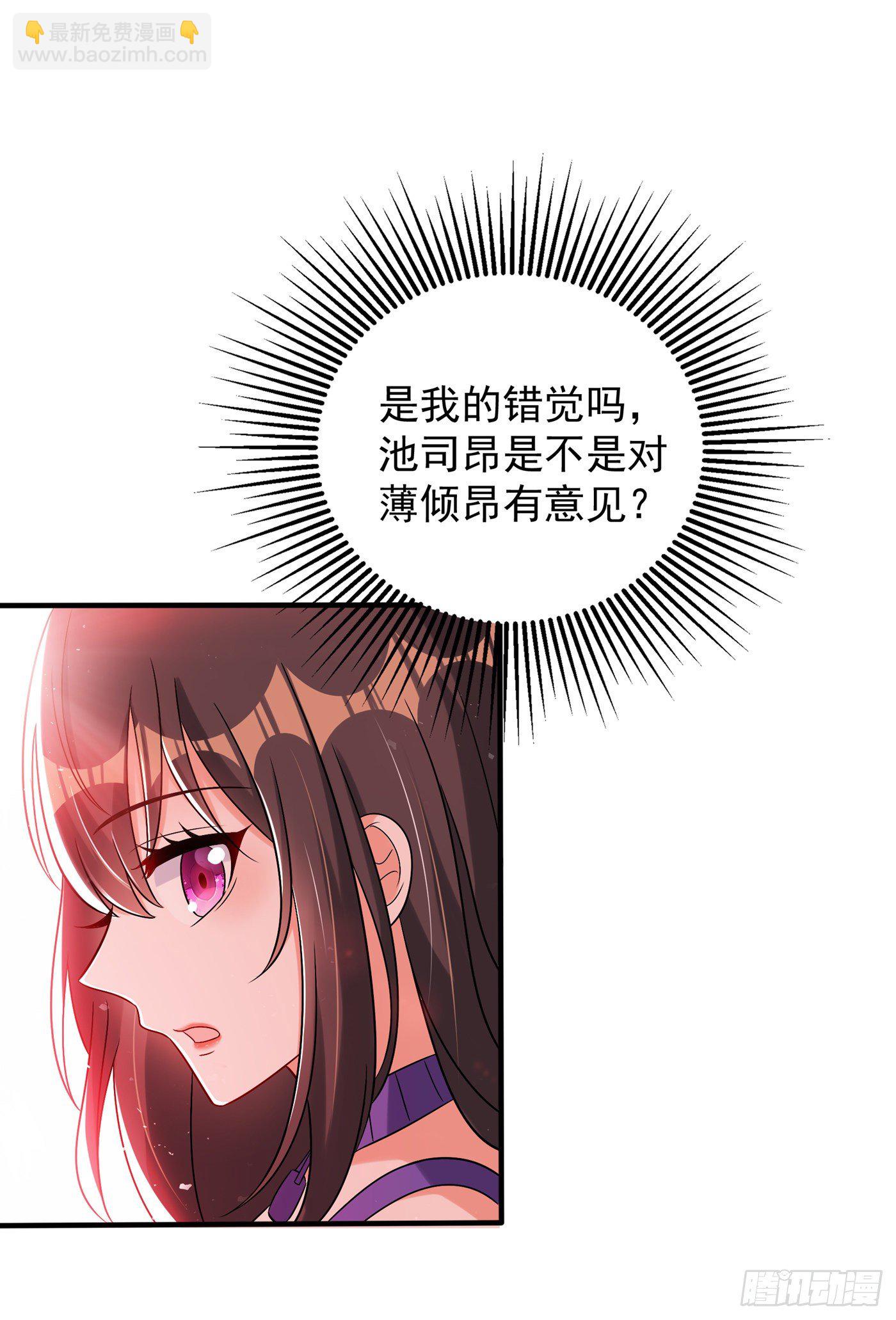 🍲重生空间：大小姐不好惹 第54话 成熟的男人穿西装 第12页