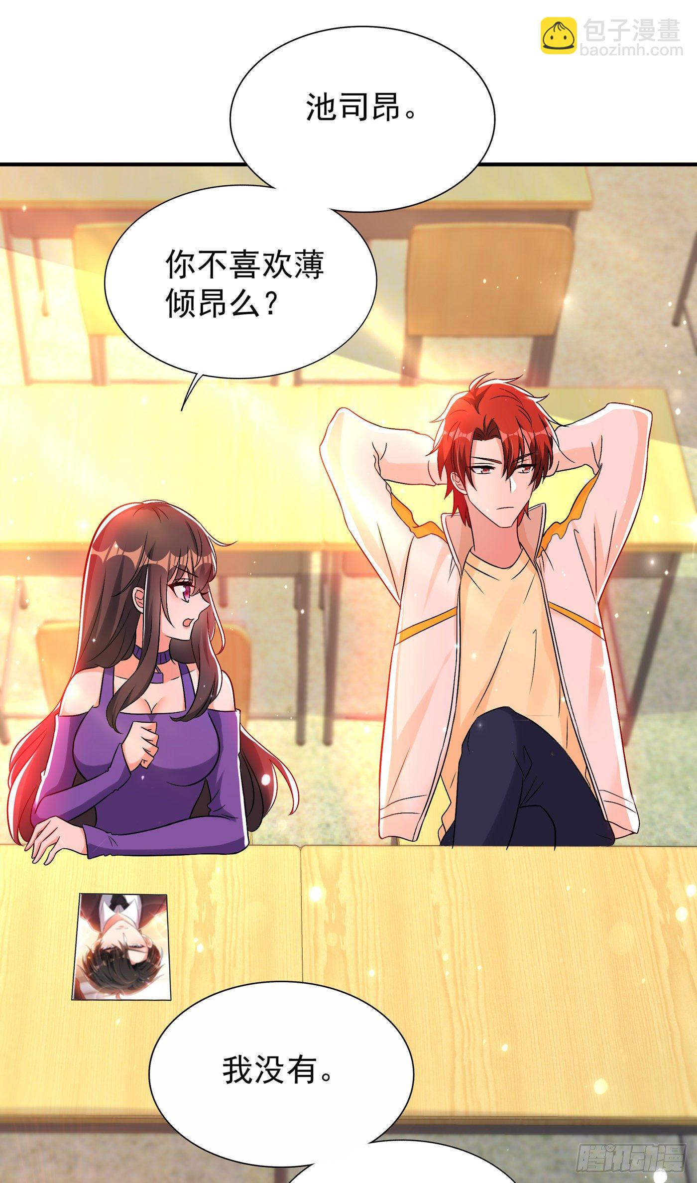 🍲重生空间：大小姐不好惹 第54话 成熟的男人穿西装 第13页