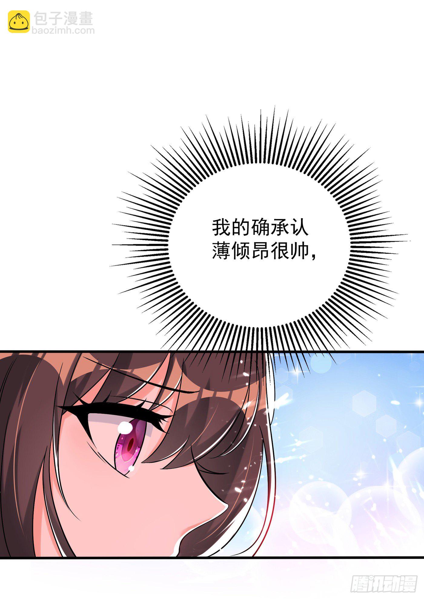 🍲重生空间：大小姐不好惹 第54话 成熟的男人穿西装 第20页