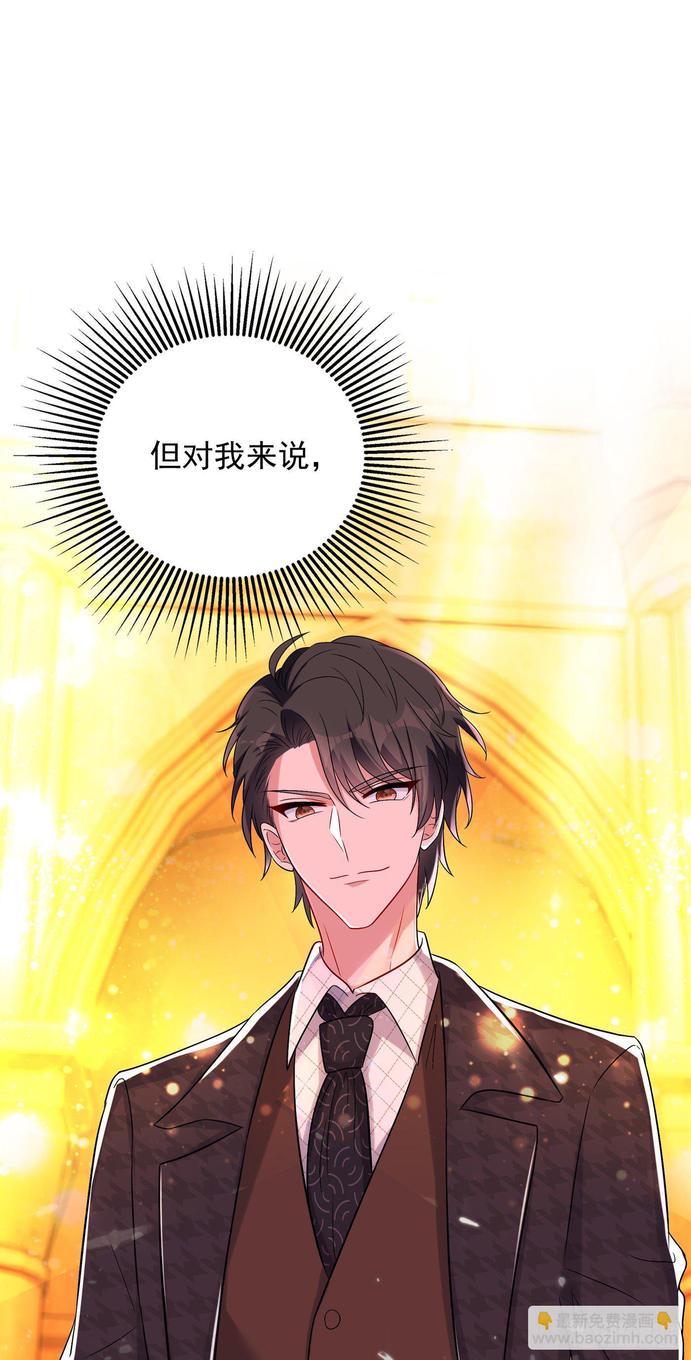 🍲重生空间：大小姐不好惹 第54话 成熟的男人穿西装 第21页