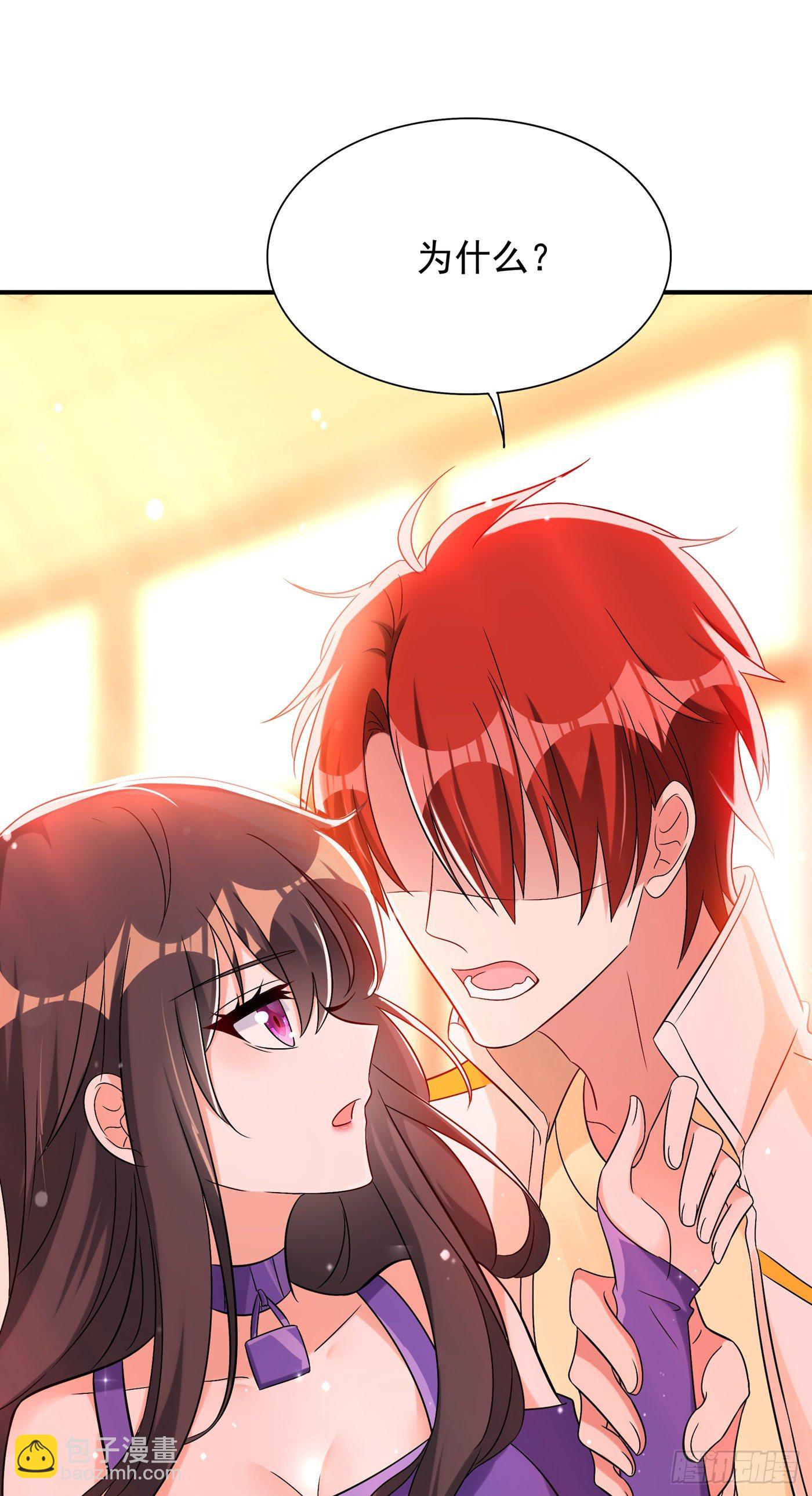 🍲重生空间：大小姐不好惹 第54话 成熟的男人穿西装 第26页
