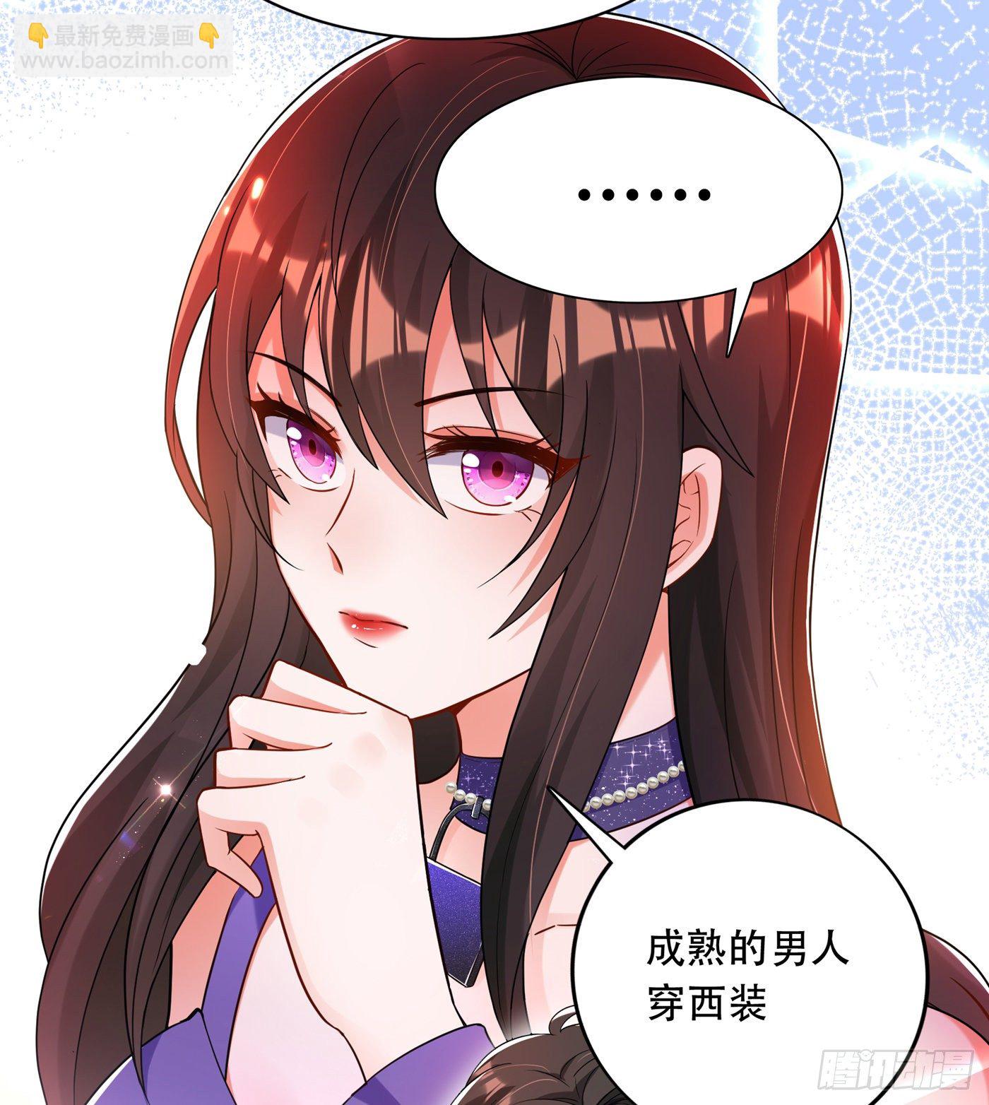 🍲重生空间：大小姐不好惹 第54话 成熟的男人穿西装 第31页