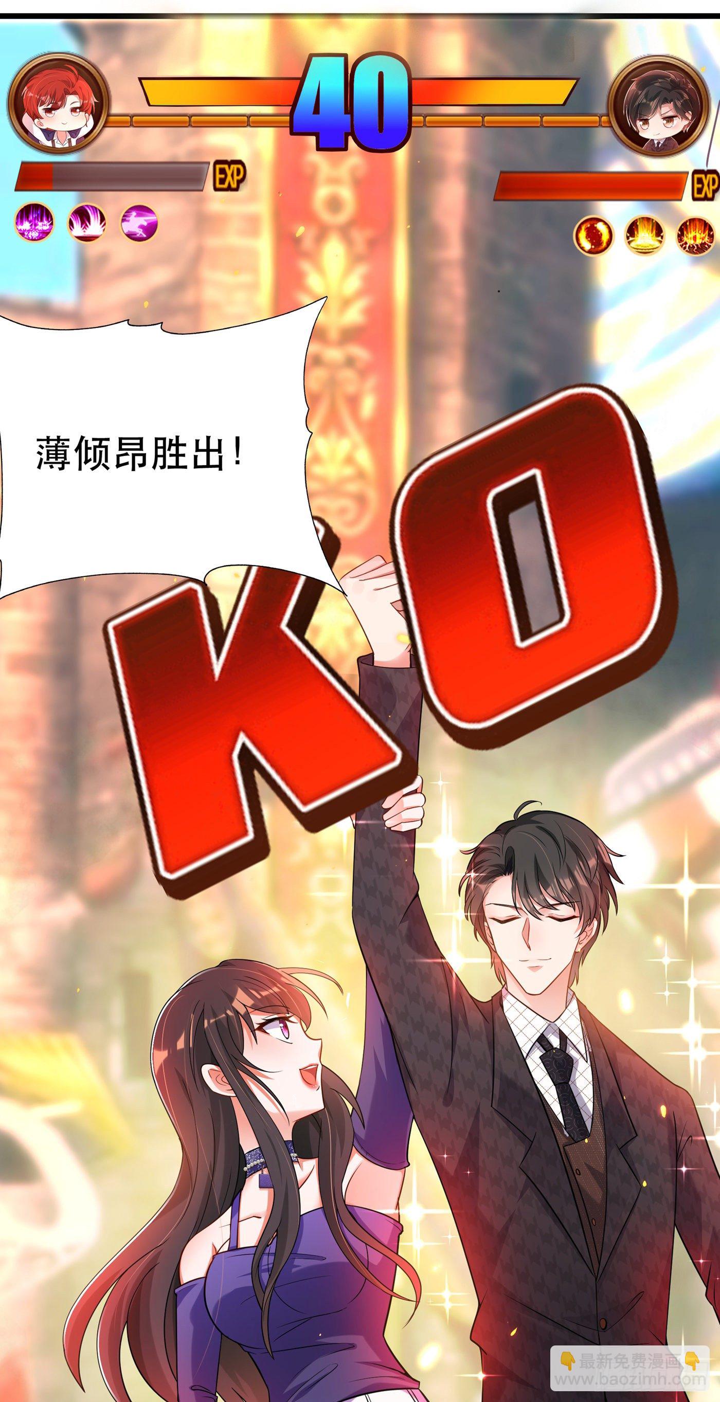 🍲重生空间：大小姐不好惹 第54话 成熟的男人穿西装 第34页