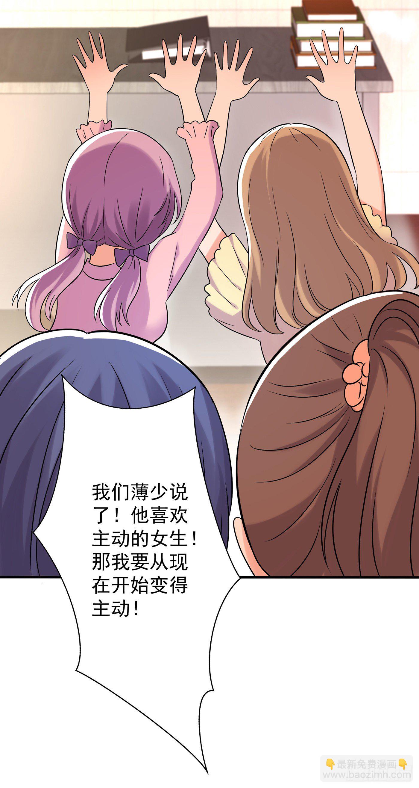 🍲重生空间：大小姐不好惹 第54话 成熟的男人穿西装 第4页