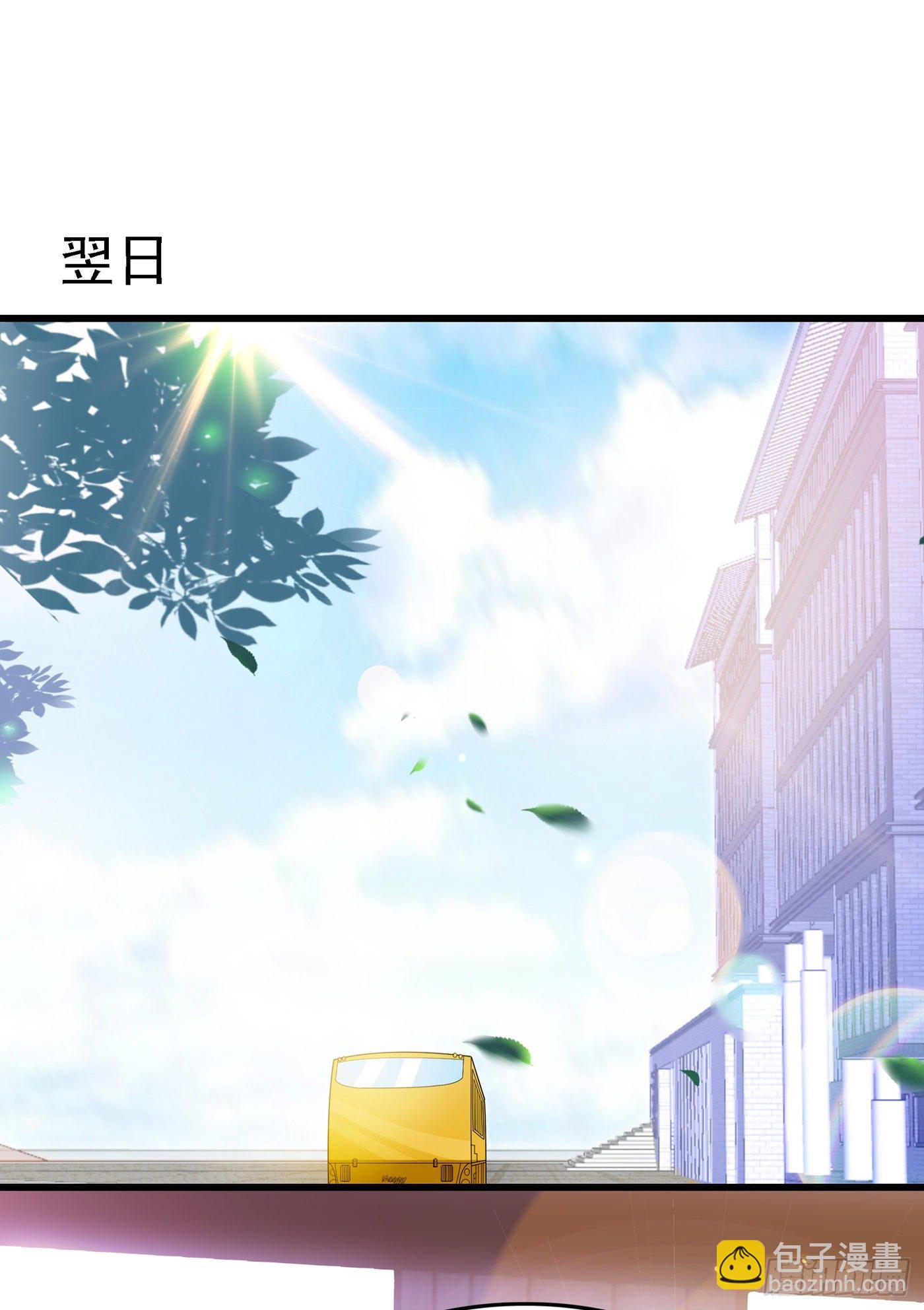 🍲重生空间：大小姐不好惹 第54话 成熟的男人穿西装 第45页
