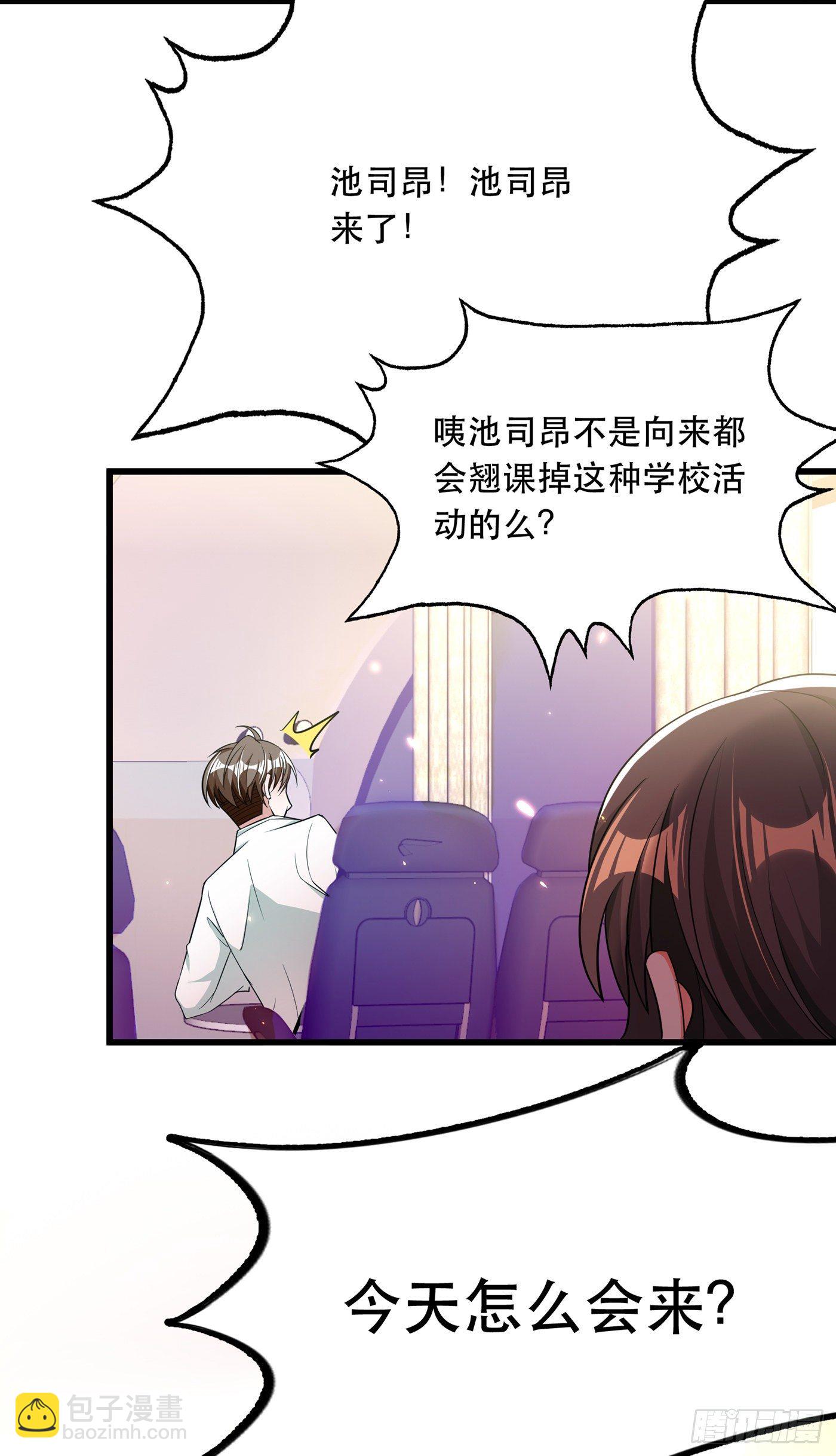 🍲重生空间：大小姐不好惹 第54话 成熟的男人穿西装 第47页