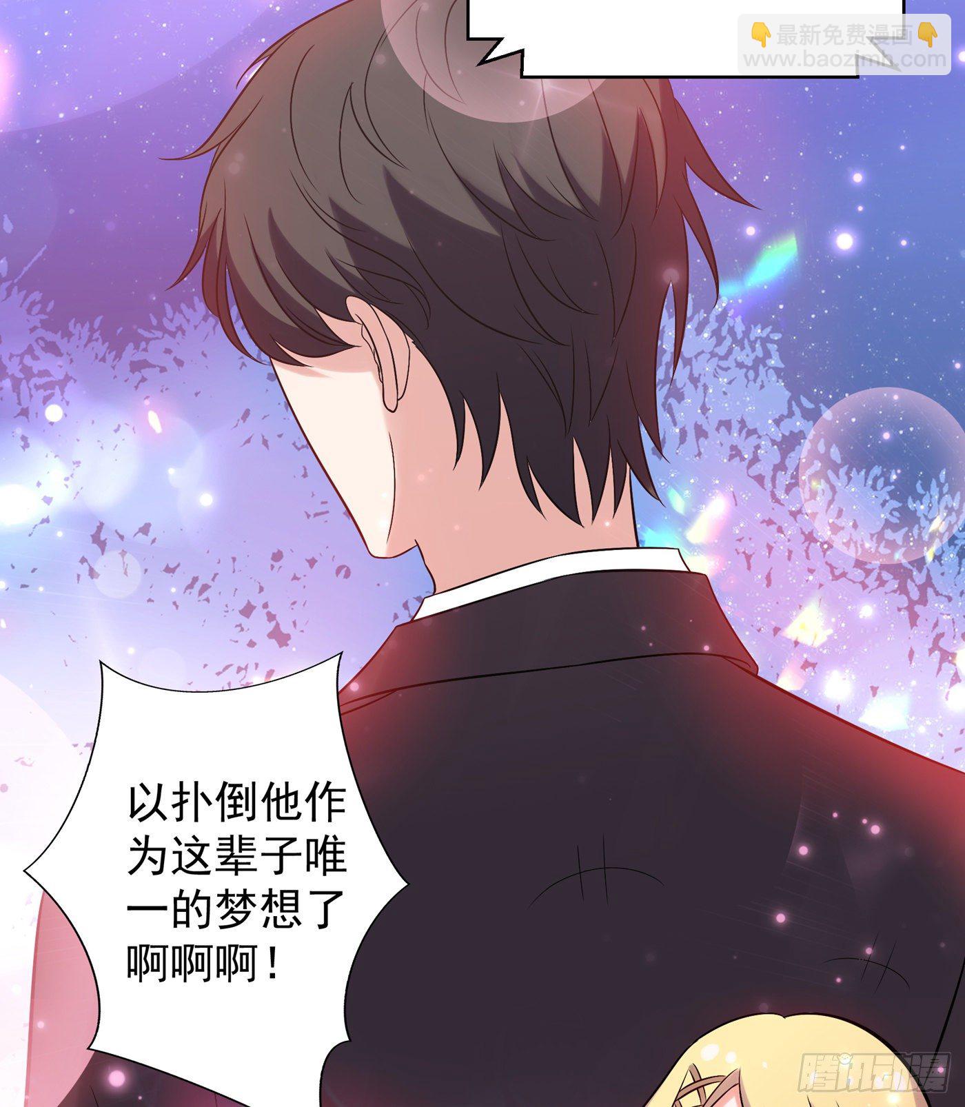 🍲重生空间：大小姐不好惹 第54话 成熟的男人穿西装 第8页
