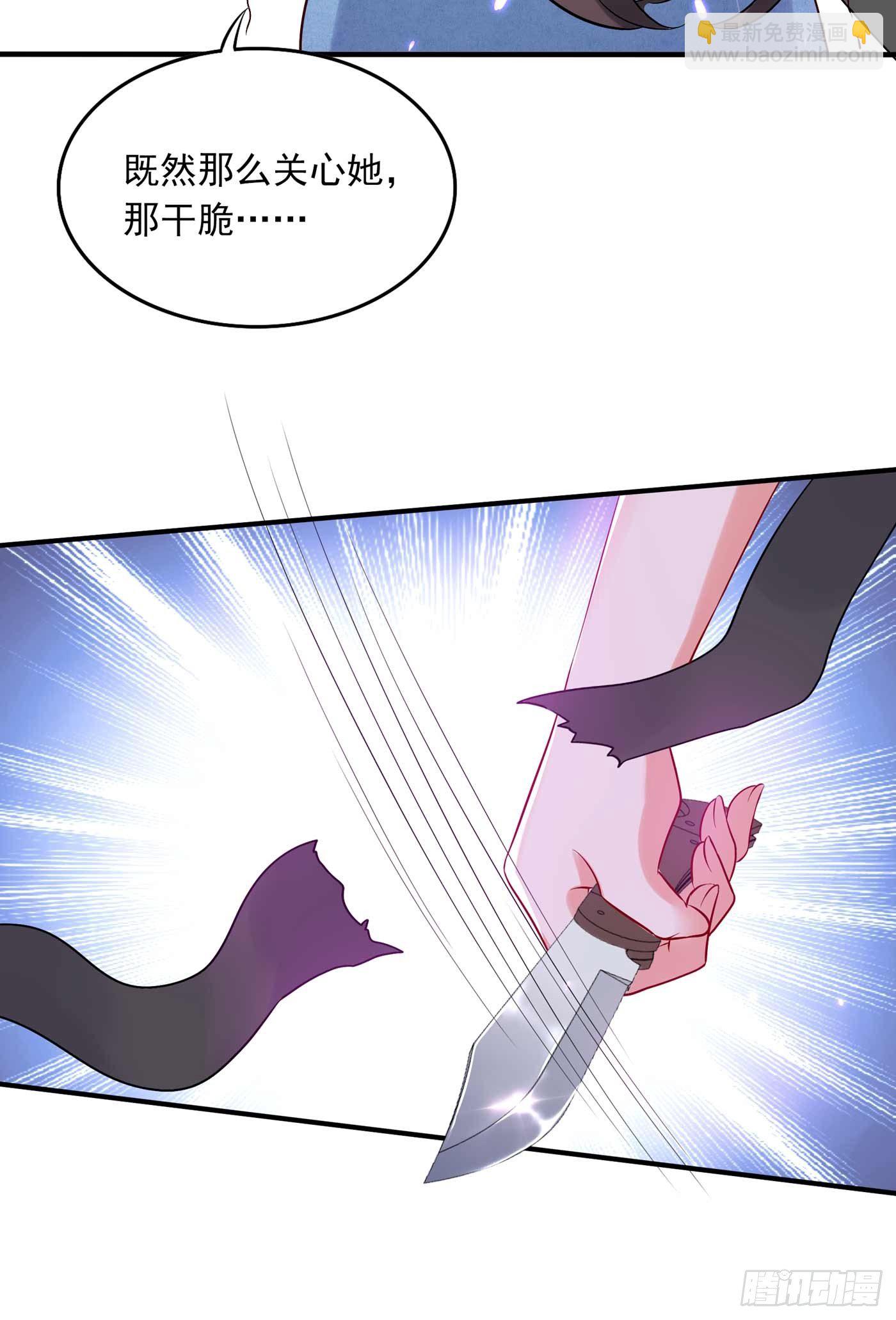 🍲重生空间：大小姐不好惹 第56话 林素儿，我来了！ 第11页