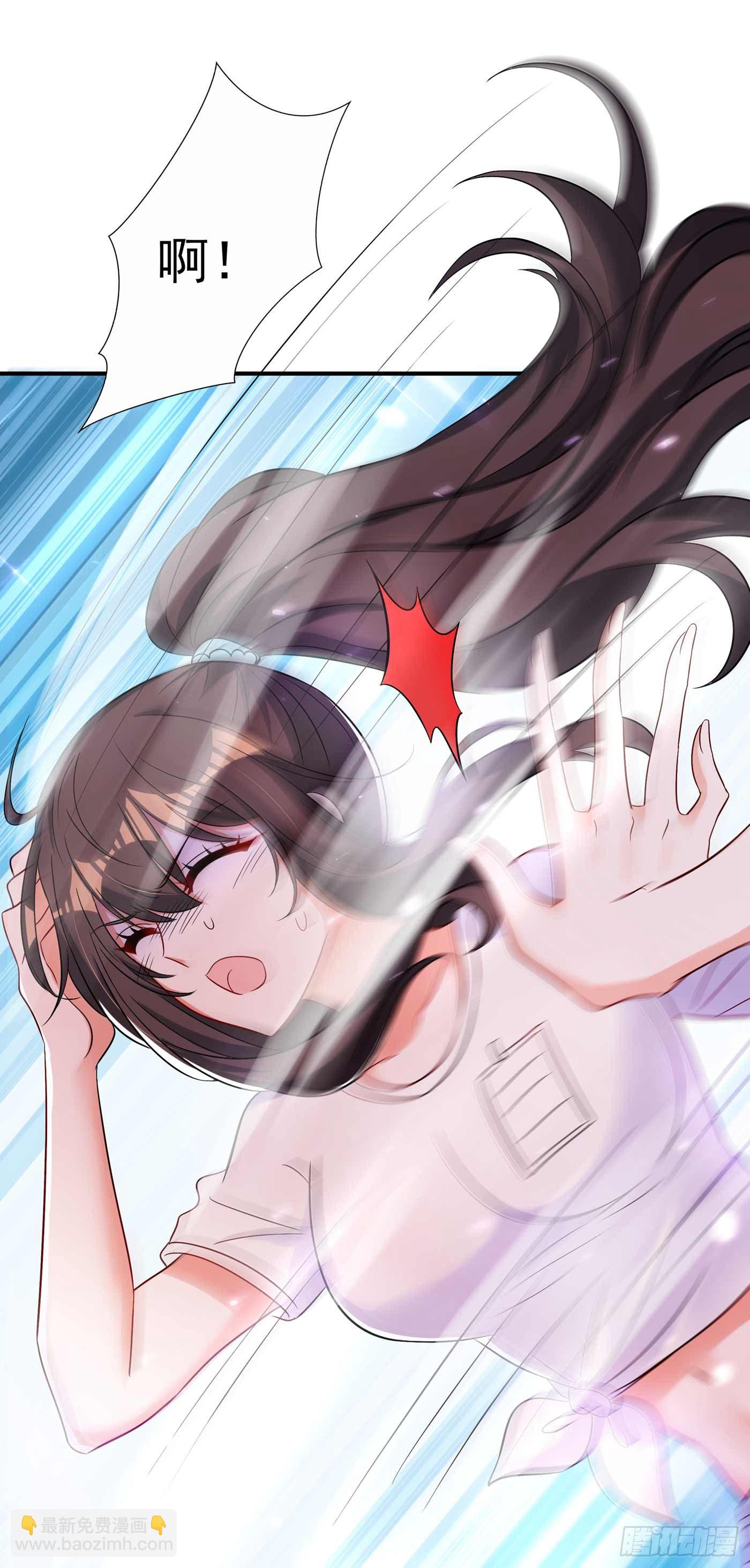 🍲重生空间：大小姐不好惹 第56话 林素儿，我来了！ 第12页