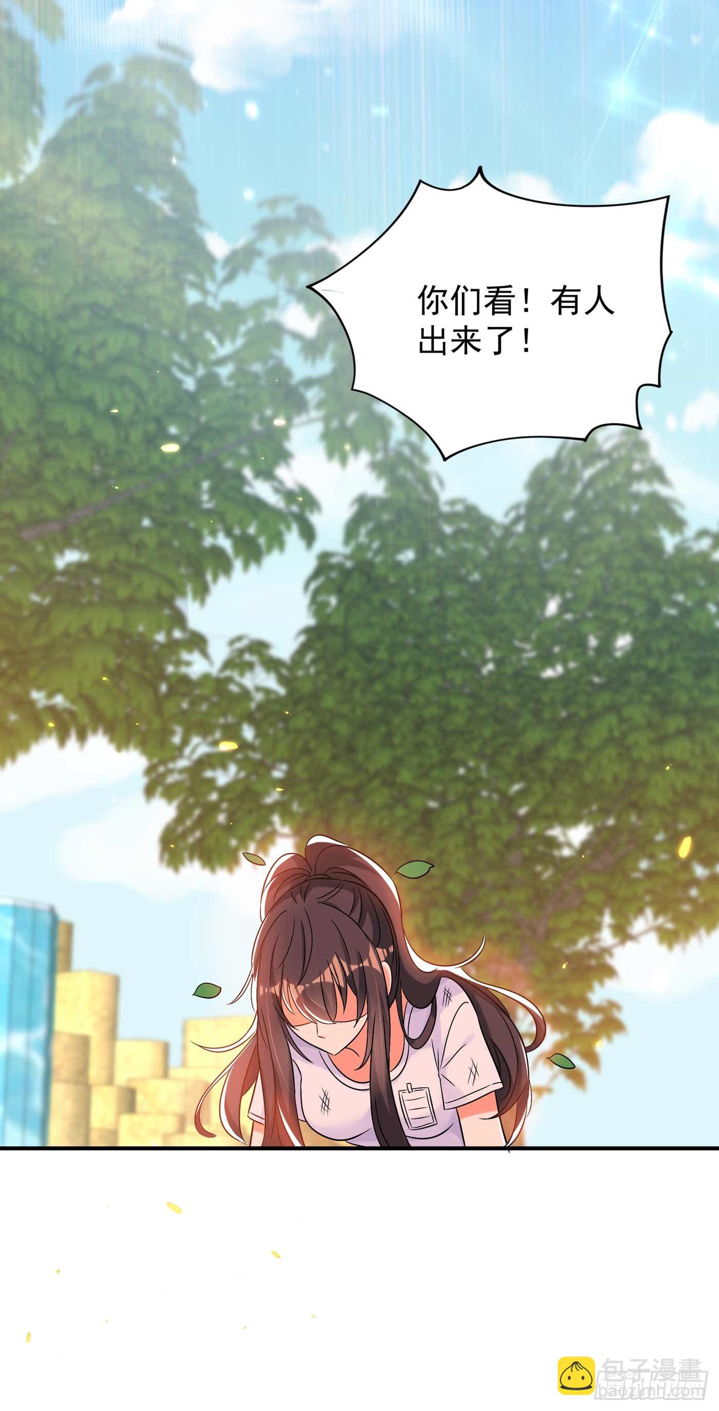 🍲重生空间：大小姐不好惹 第56话 林素儿，我来了！ 第17页
