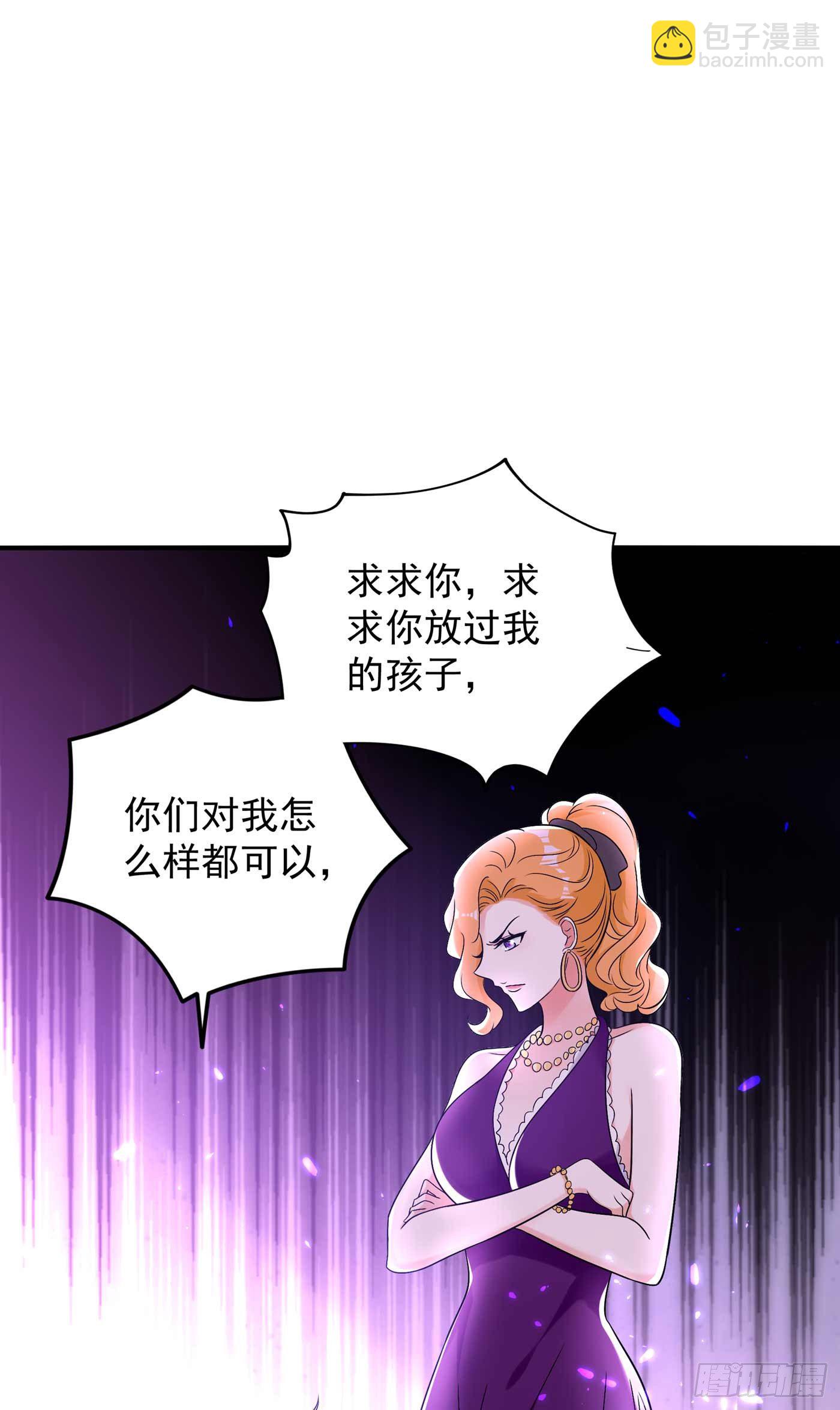 🍲重生空间：大小姐不好惹 第56话 林素儿，我来了！ 第2页