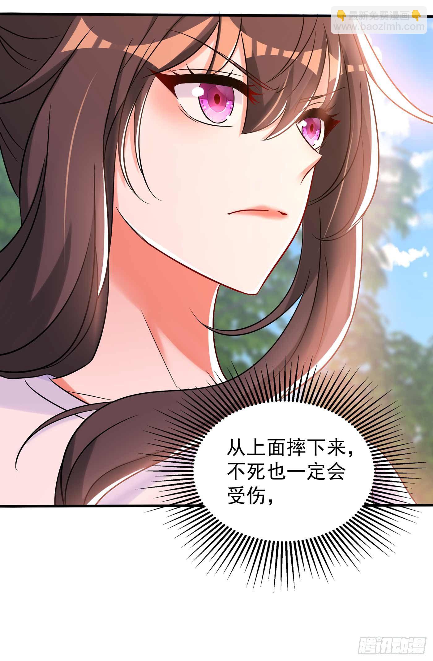 🍲重生空间：大小姐不好惹 第56话 林素儿，我来了！ 第27页
