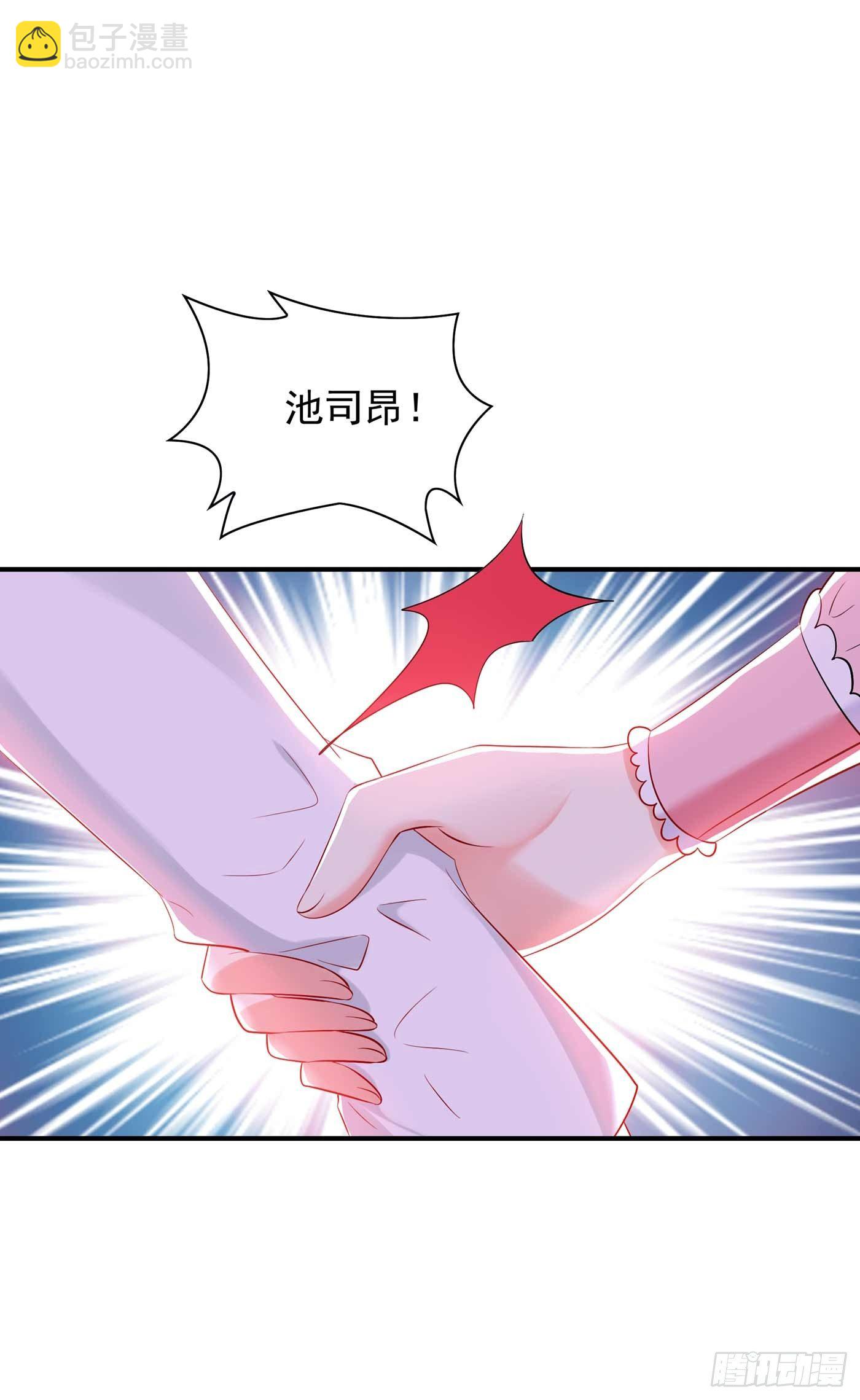 🍲重生空间：大小姐不好惹 第56话 林素儿，我来了！ 第35页