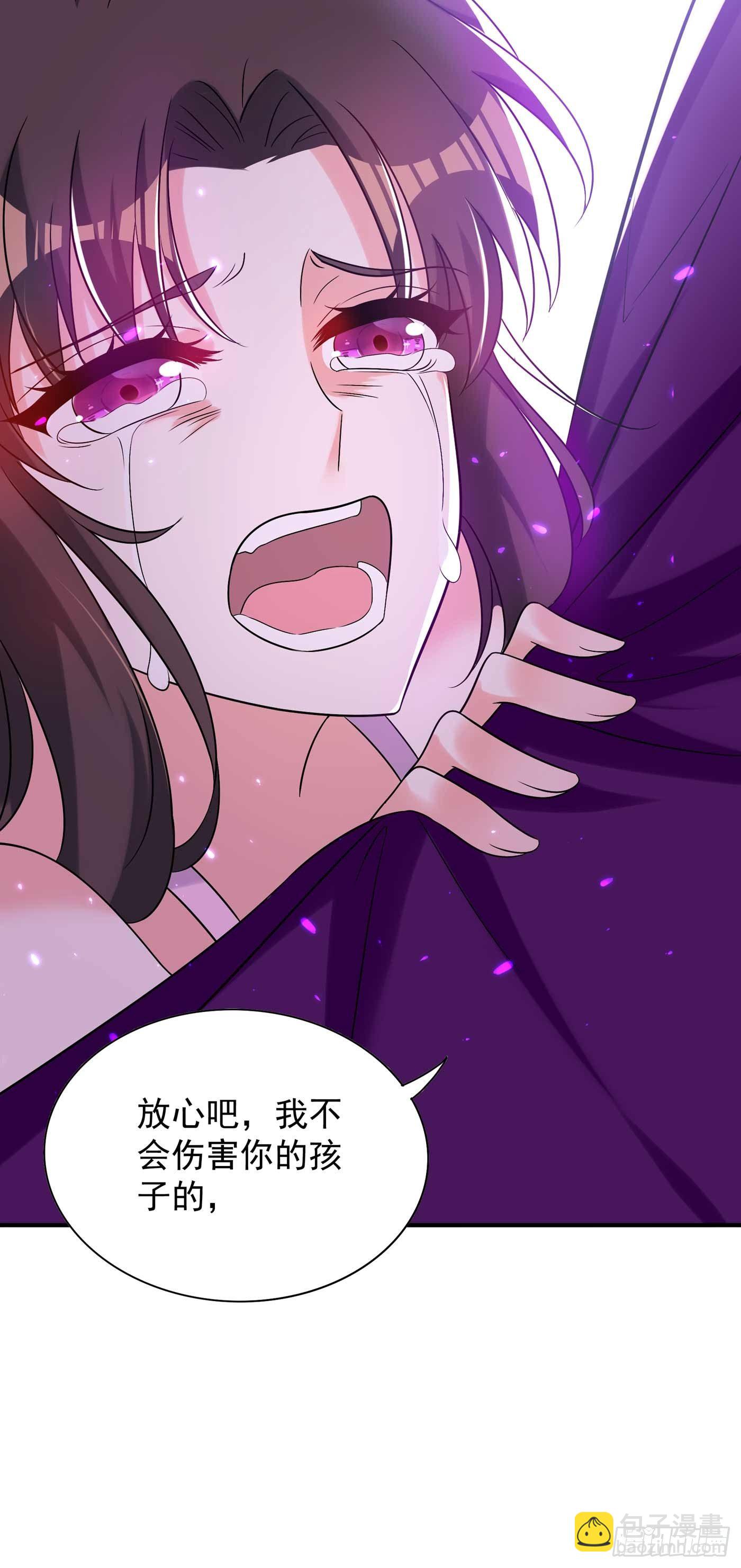 🍲重生空间：大小姐不好惹 第56话 林素儿，我来了！ 第4页