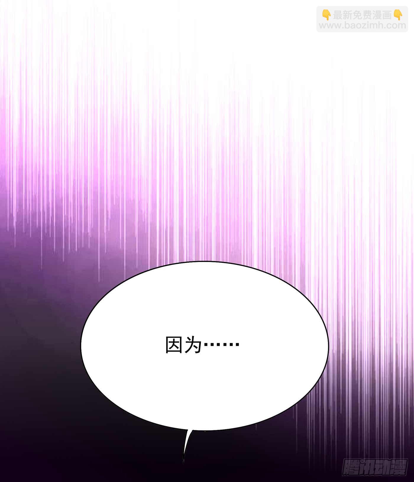 🍲重生空间：大小姐不好惹 第56话 林素儿，我来了！ 第43页