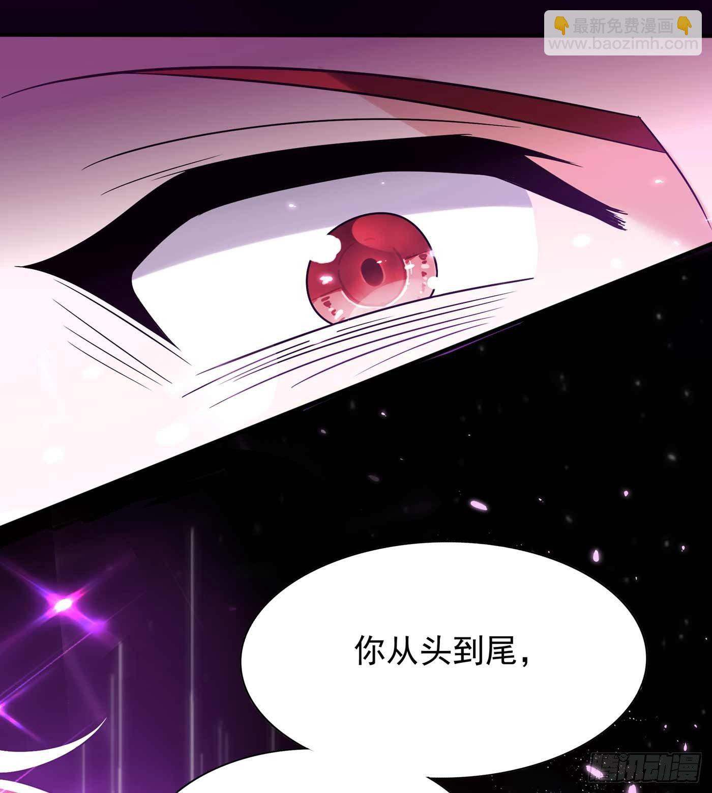 🍲重生空间：大小姐不好惹 第56话 林素儿，我来了！ 第44页