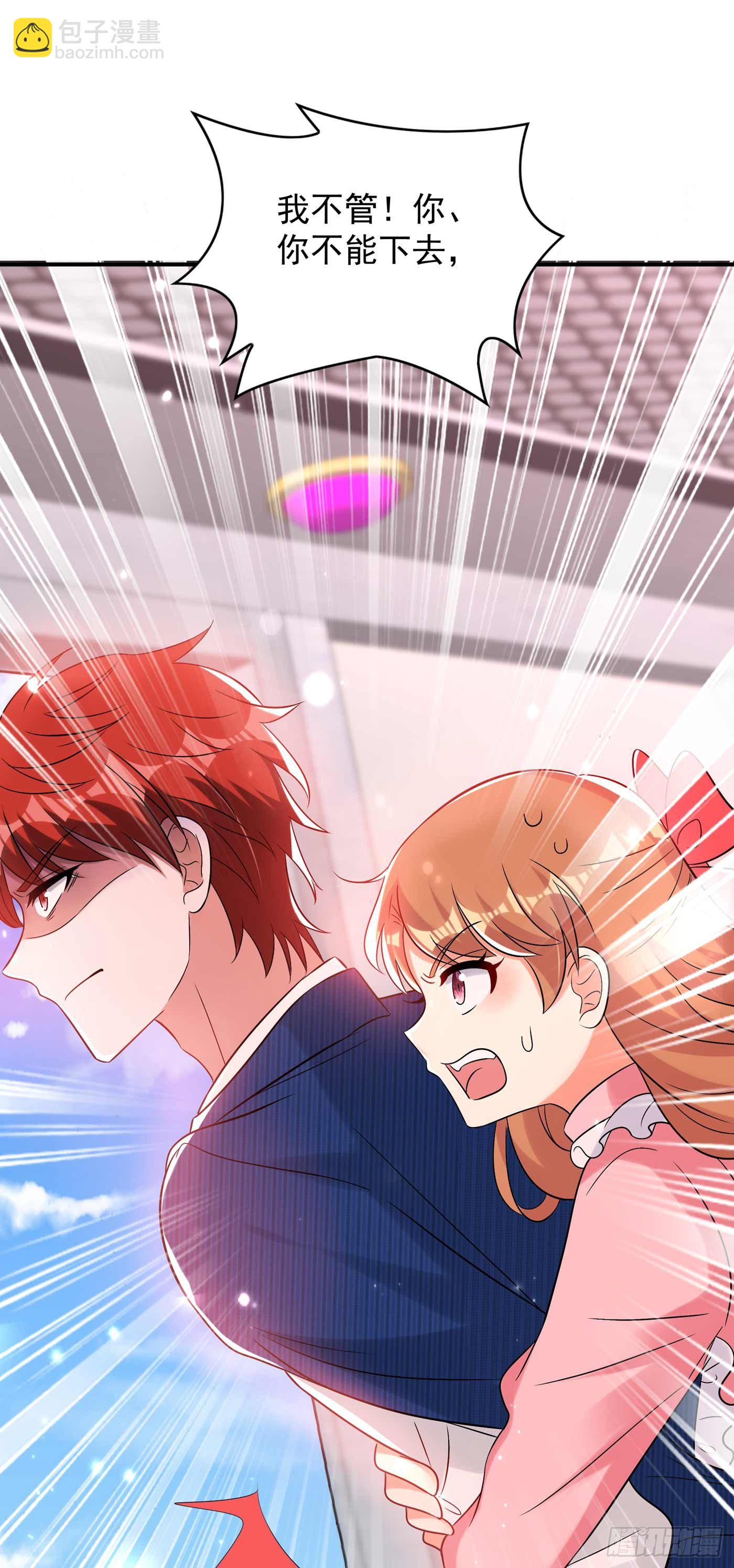 🍲重生空间：大小姐不好惹 第56话 林素儿，我来了！ 第47页