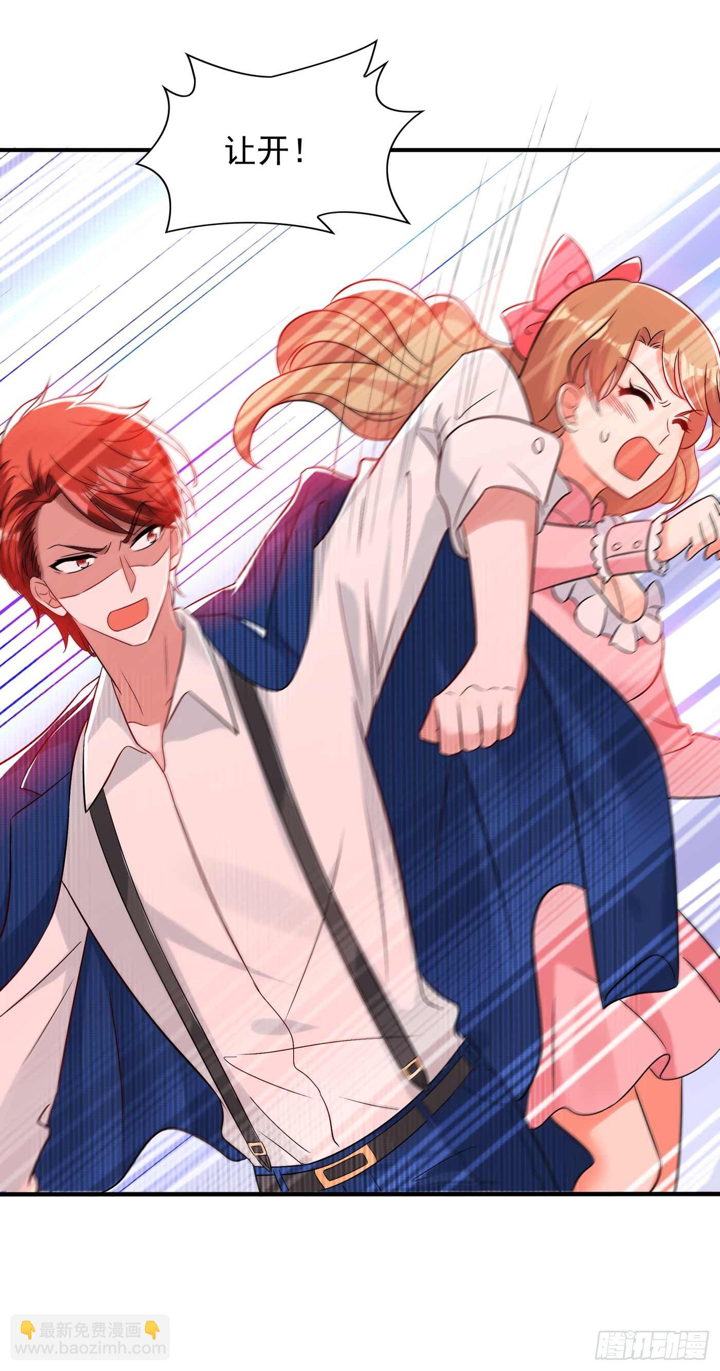 🍲重生空间：大小姐不好惹 第56话 林素儿，我来了！ 第49页