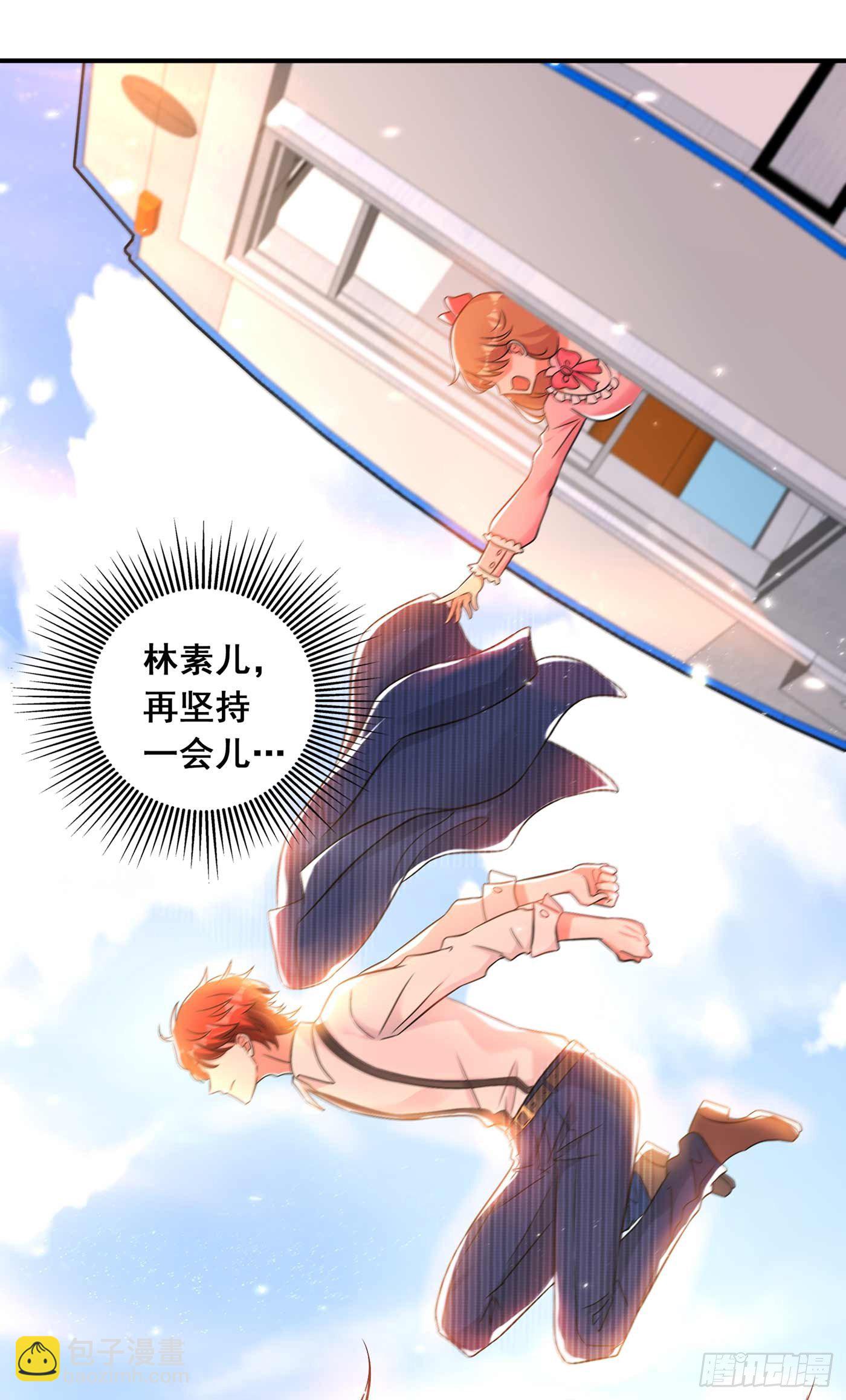 🍲重生空间：大小姐不好惹 第56话 林素儿，我来了！ 第50页
