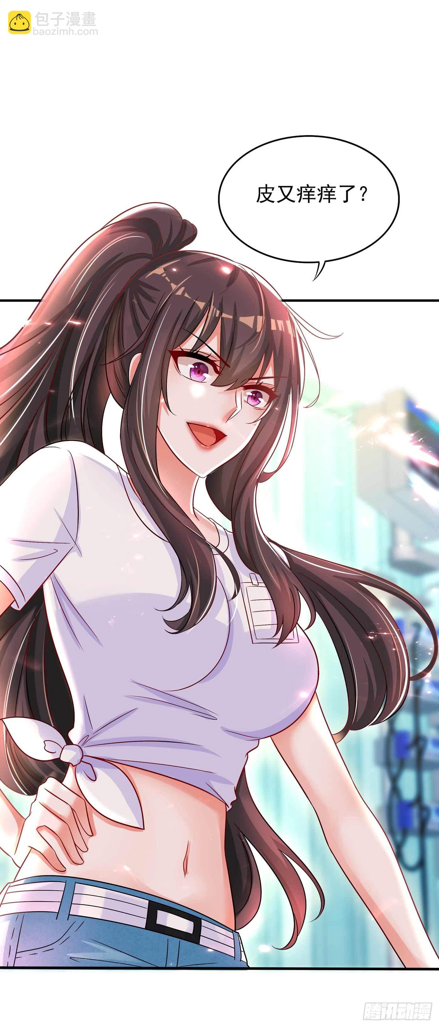 🍲重生空间：大小姐不好惹 第58话 我妈妈到底怎么死的？ 第14页