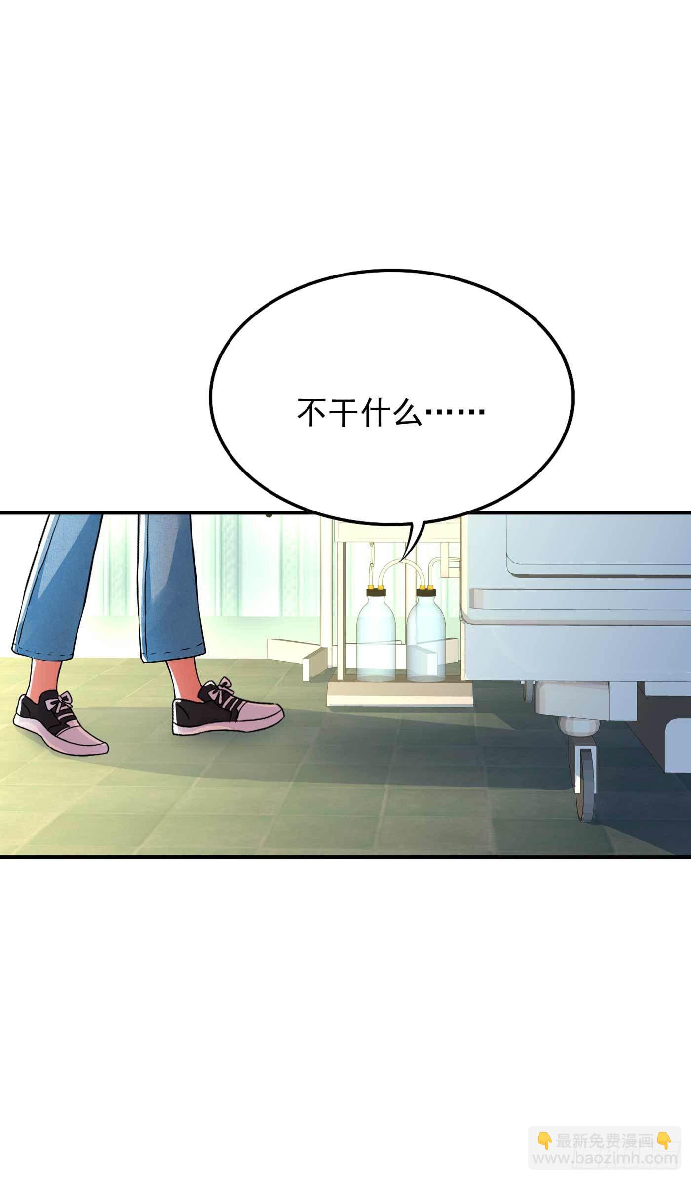 🍲重生空间：大小姐不好惹 第58话 我妈妈到底怎么死的？ 第16页
