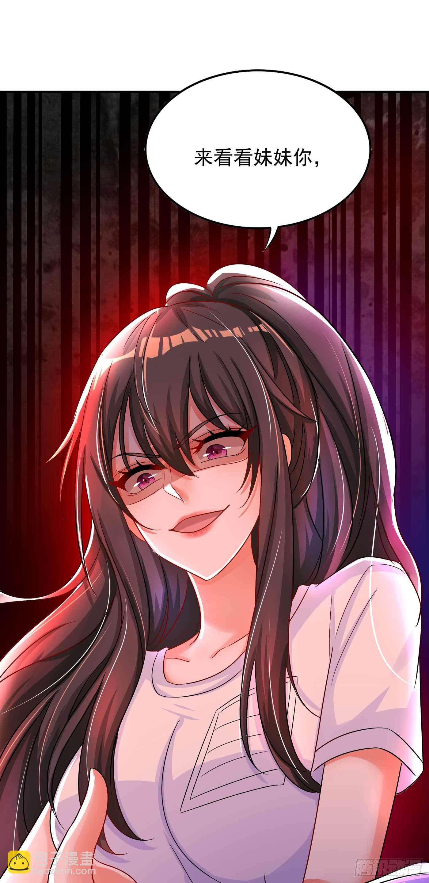 🍲重生空间：大小姐不好惹 第58话 我妈妈到底怎么死的？ 第17页